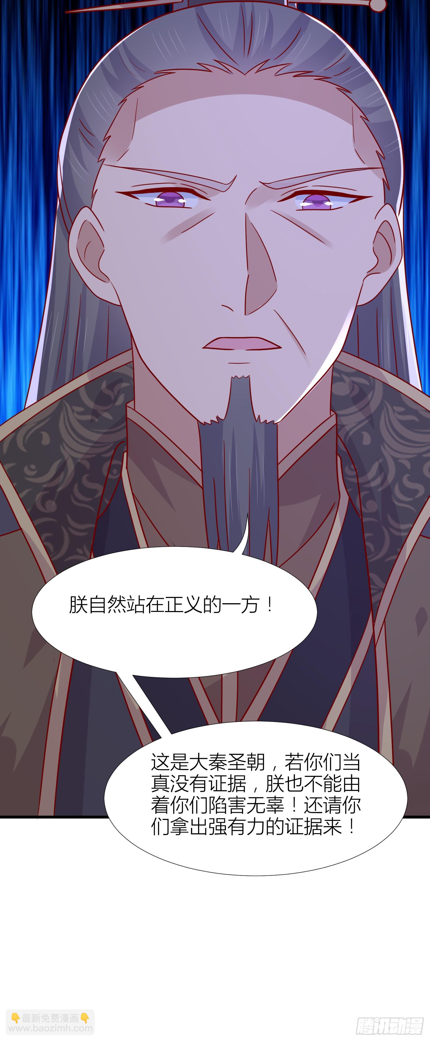 第三百四十八话 逃不掉-第350话