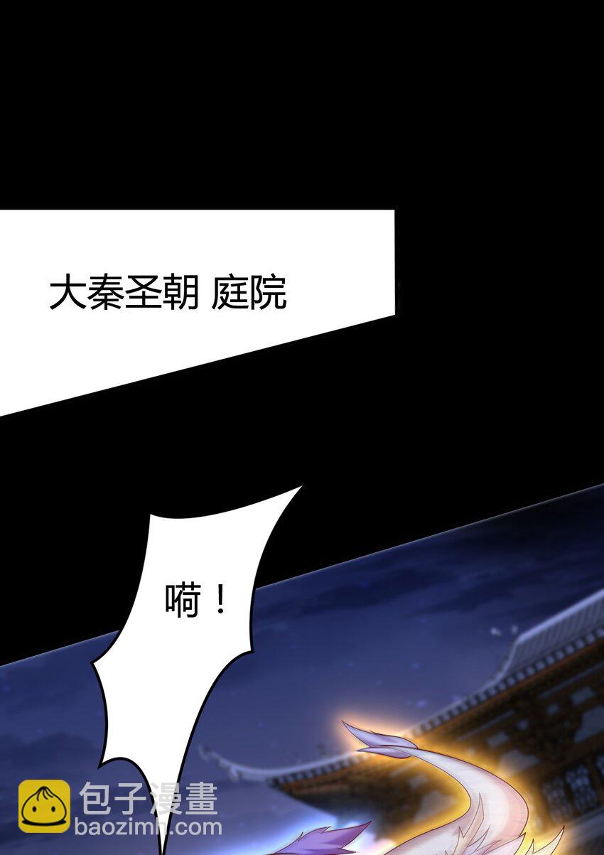 361 第三百六十一话 激斗淋漓-第364话