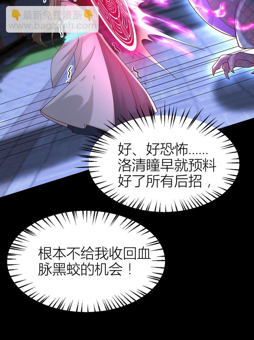 361 第三百六十一话 激斗淋漓-第364话
