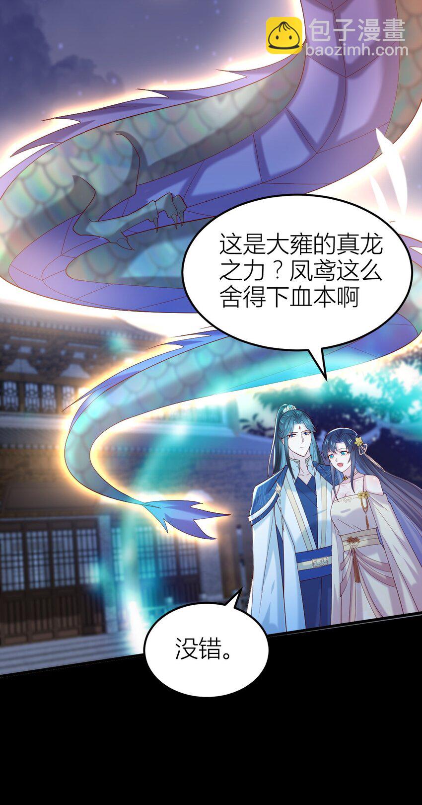 361 第三百六十一话 激斗淋漓-第364话