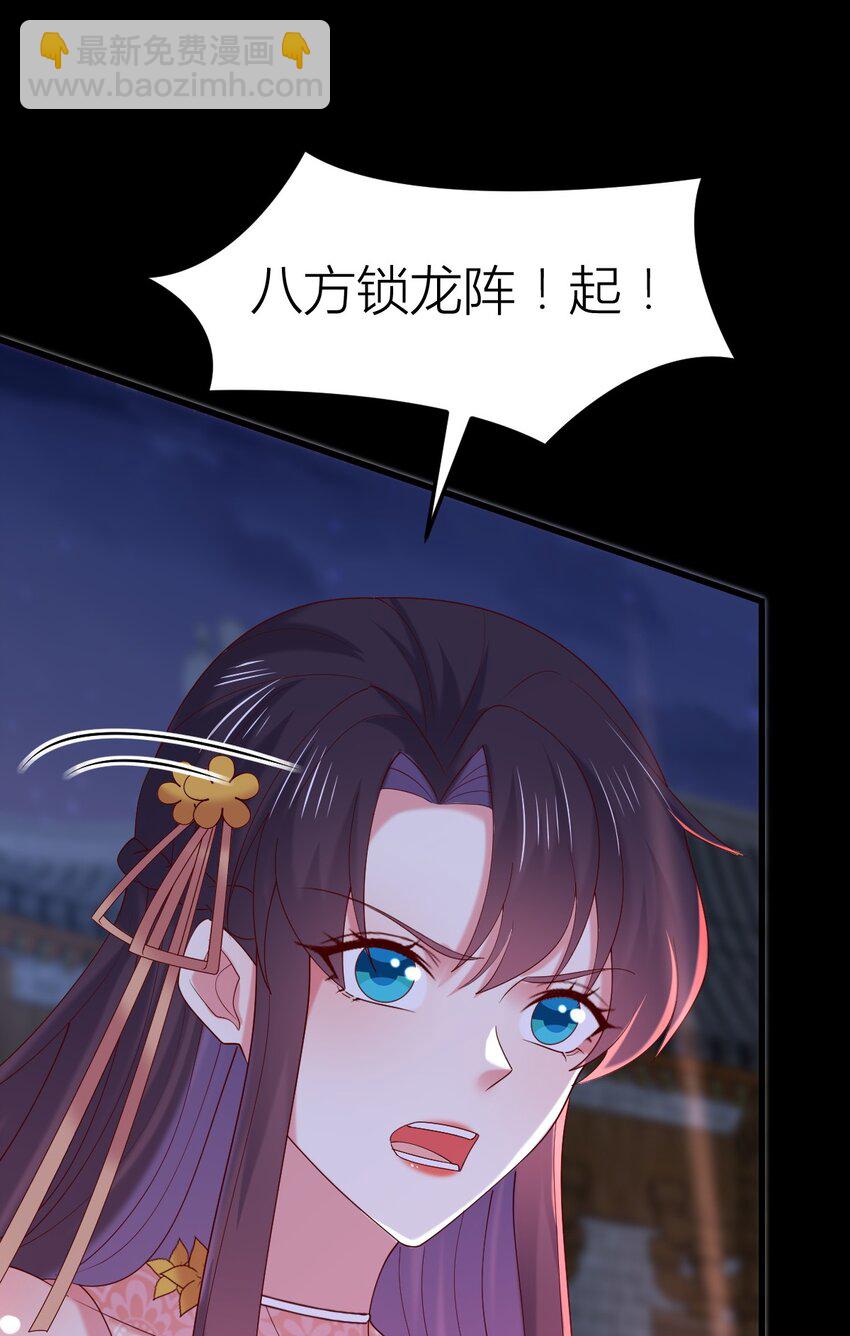 361 第三百六十一话 激斗淋漓-第364话