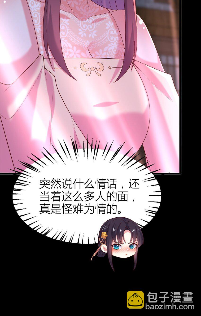 361 第三百六十一话 激斗淋漓-第364话