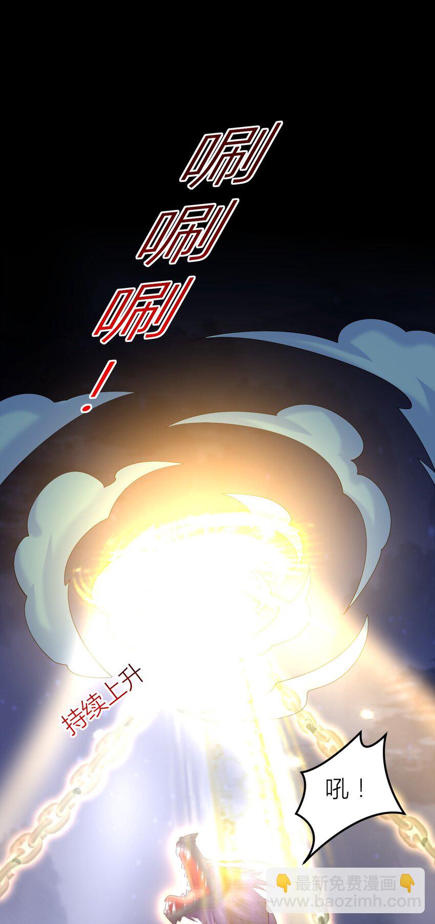 361 第三百六十一话 激斗淋漓-第364话