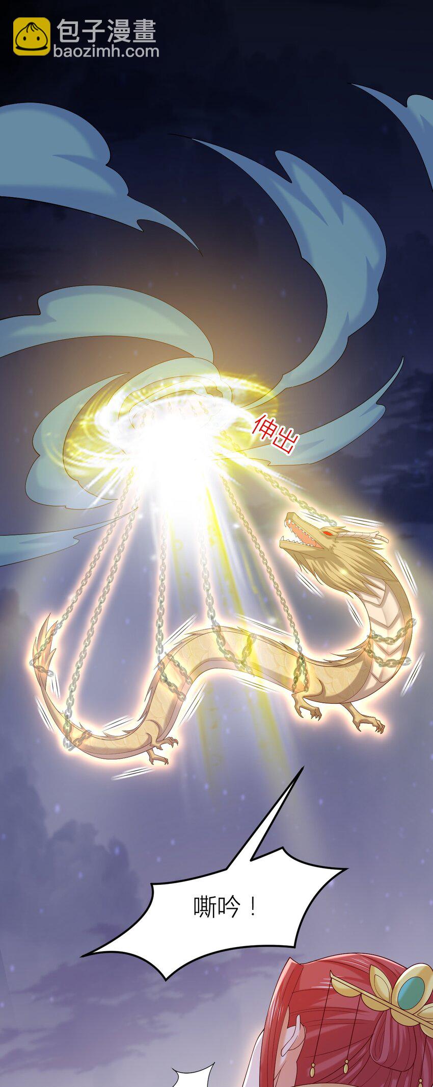 361 第三百六十一话 激斗淋漓-第364话