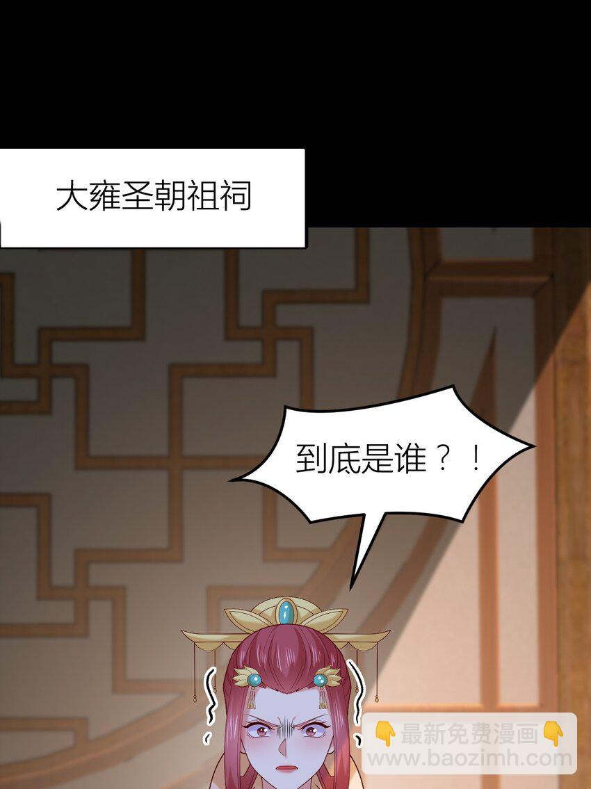 361 第三百六十一话 激斗淋漓-第364话