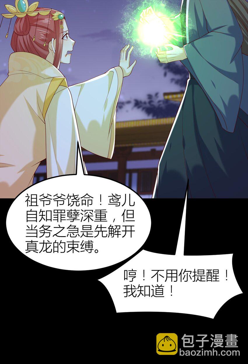 361 第三百六十一话 激斗淋漓-第364话
