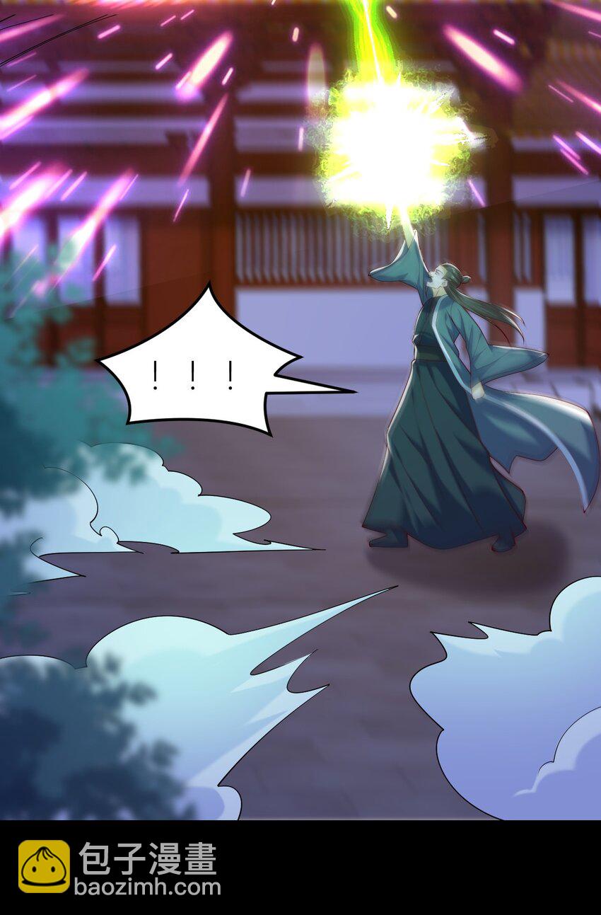 361 第三百六十一话 激斗淋漓-第364话