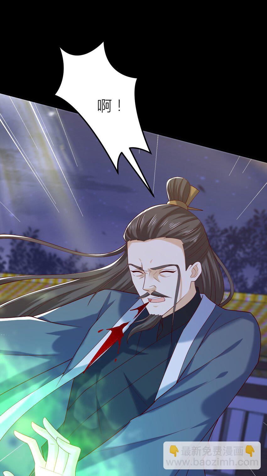 361 第三百六十一话 激斗淋漓-第364话