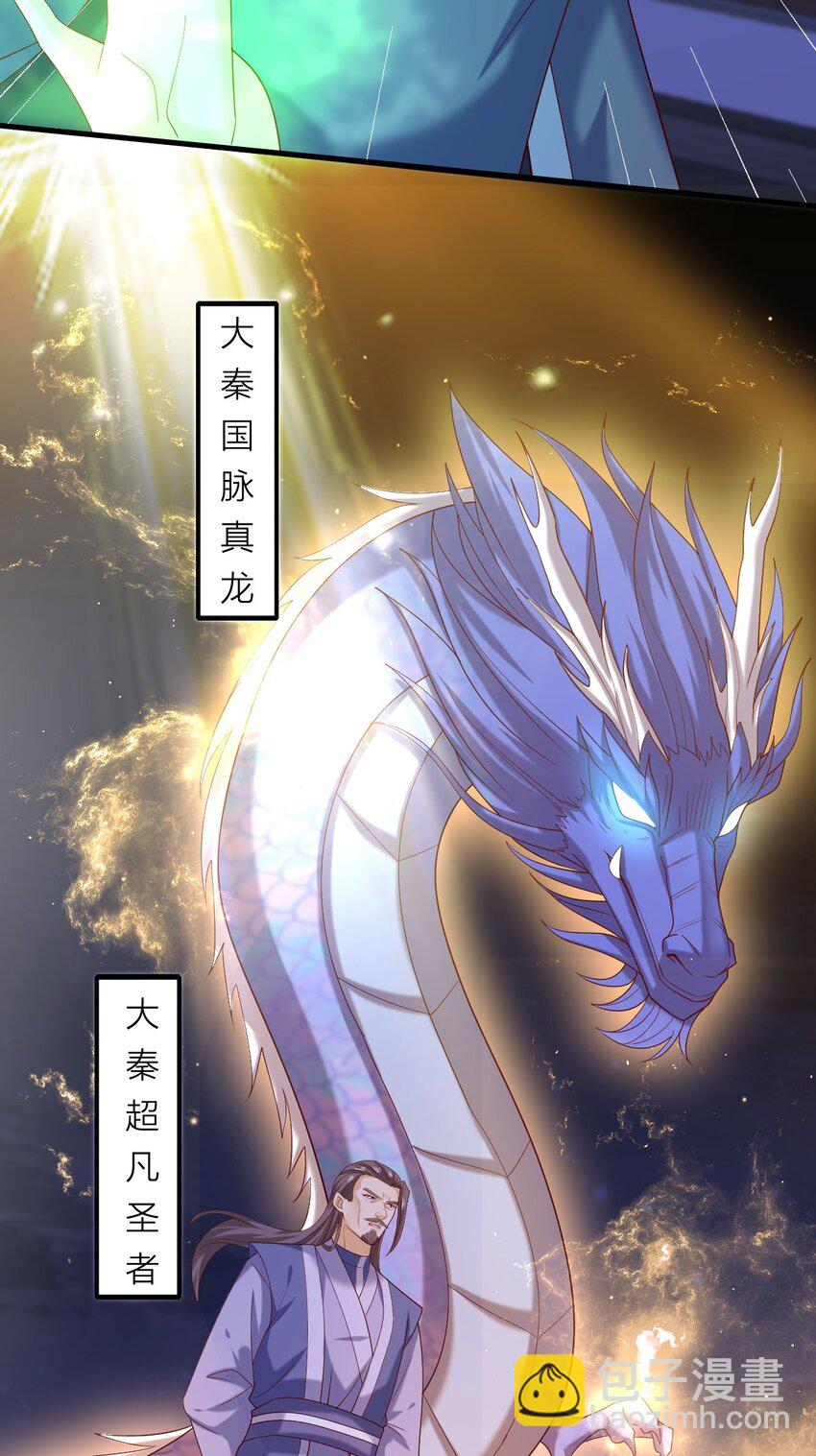 361 第三百六十一话 激斗淋漓-第364话
