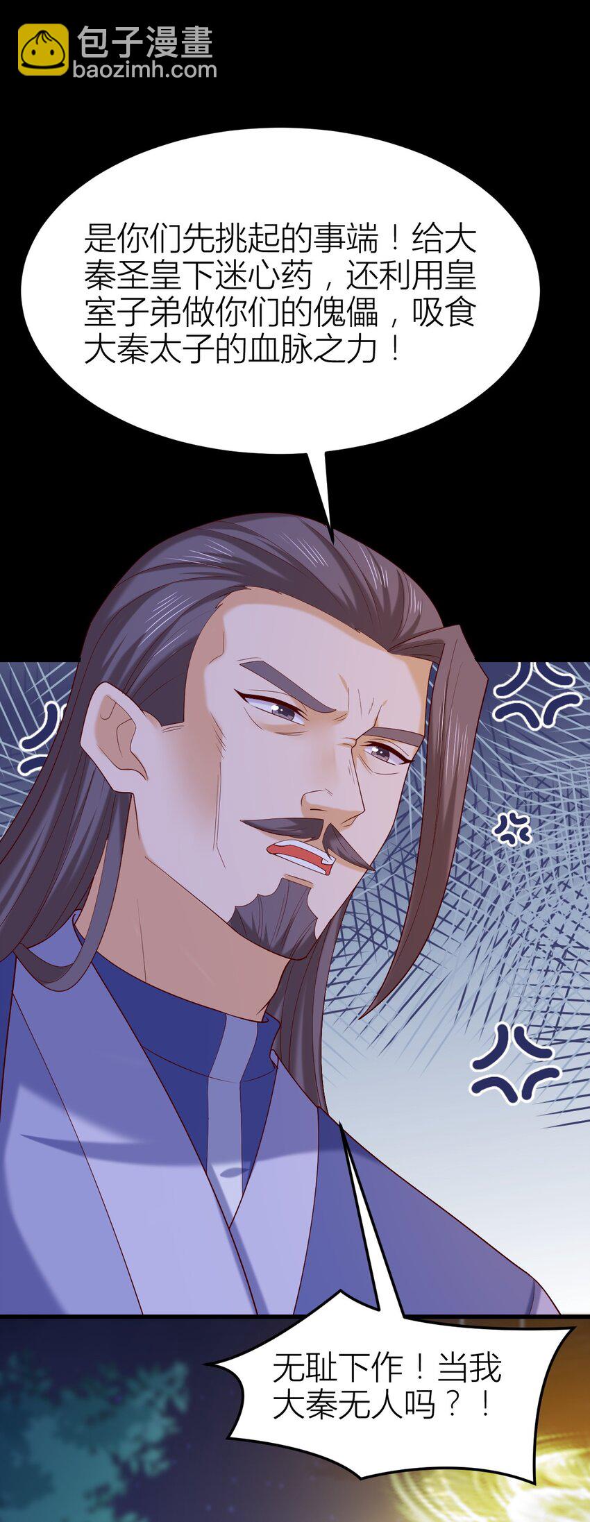 361 第三百六十一话 激斗淋漓-第364话