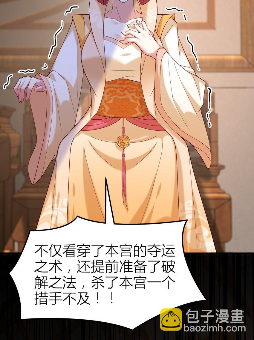 361 第三百六十一话 激斗淋漓-第364话