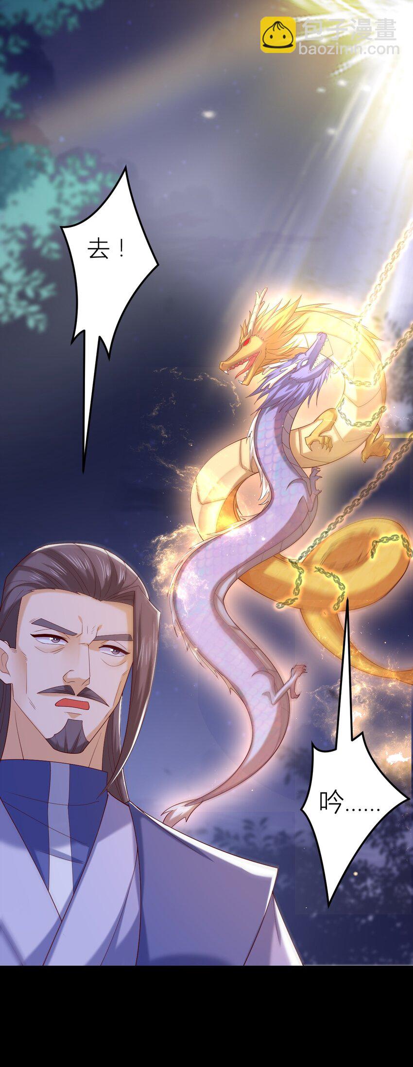 361 第三百六十一话 激斗淋漓-第364话