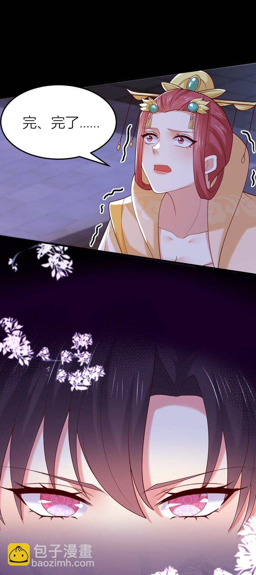 361 第三百六十一话 激斗淋漓-第364话