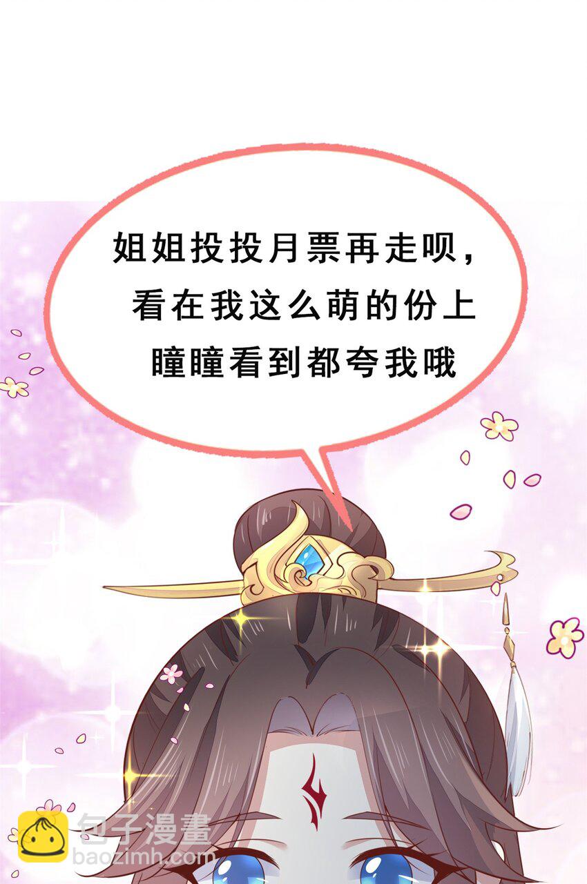 361 第三百六十一话 激斗淋漓-第364话