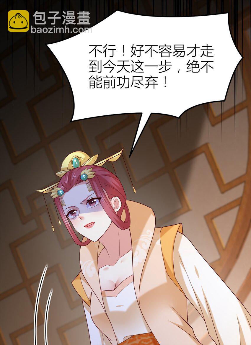 361 第三百六十一话 激斗淋漓-第364话