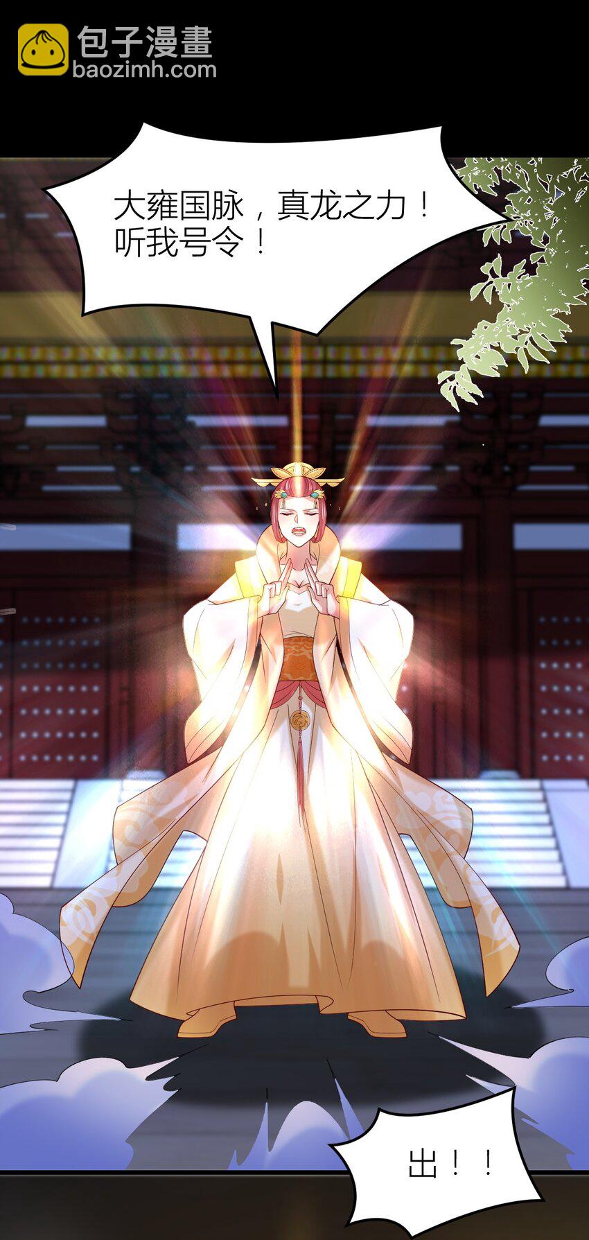 361 第三百六十一话 激斗淋漓-第364话