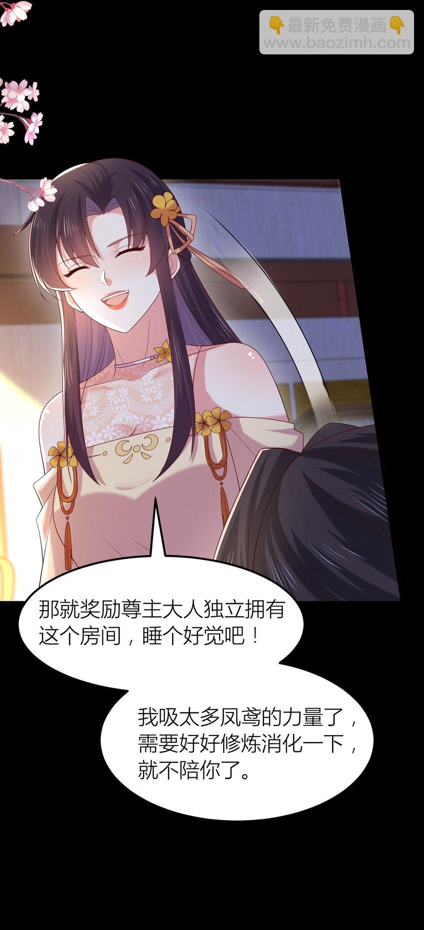 363 第三百六十三话 野男人在此-第366话
