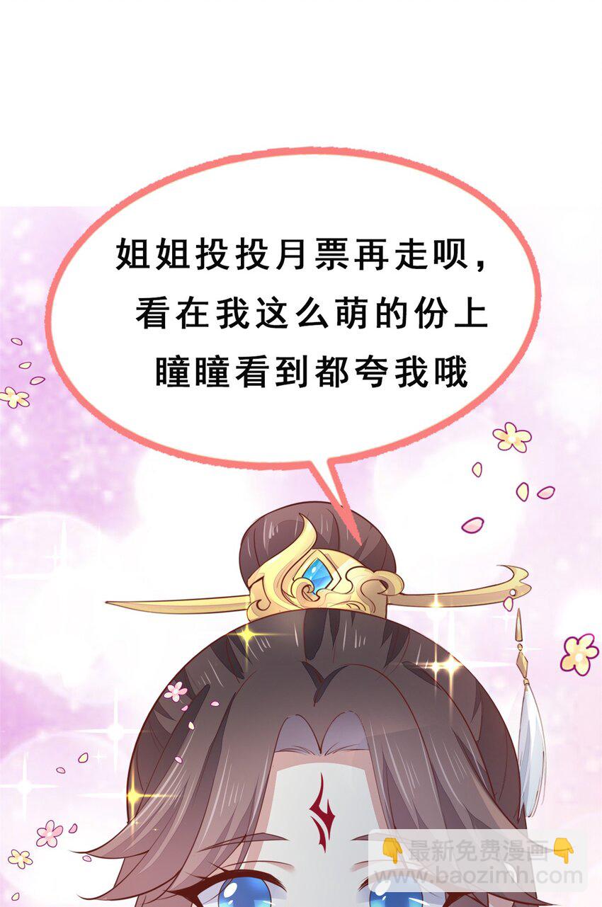 363 第三百六十三话 野男人在此-第366话