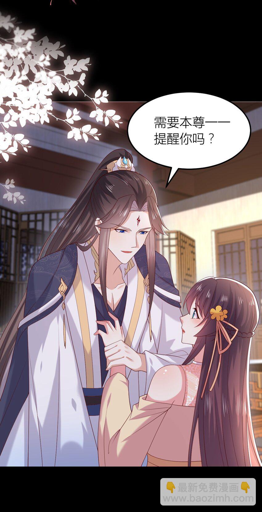 363 第三百六十三话 野男人在此-第366话