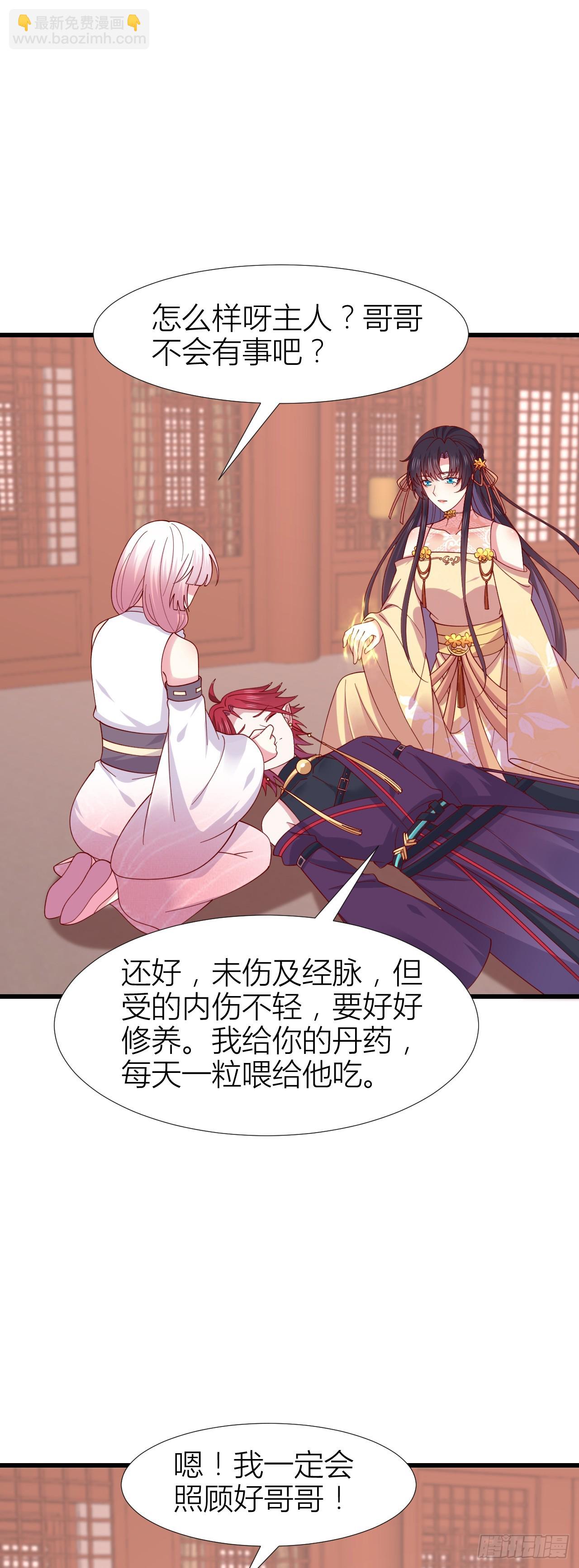 第三百五十话 解开心结-第352话
