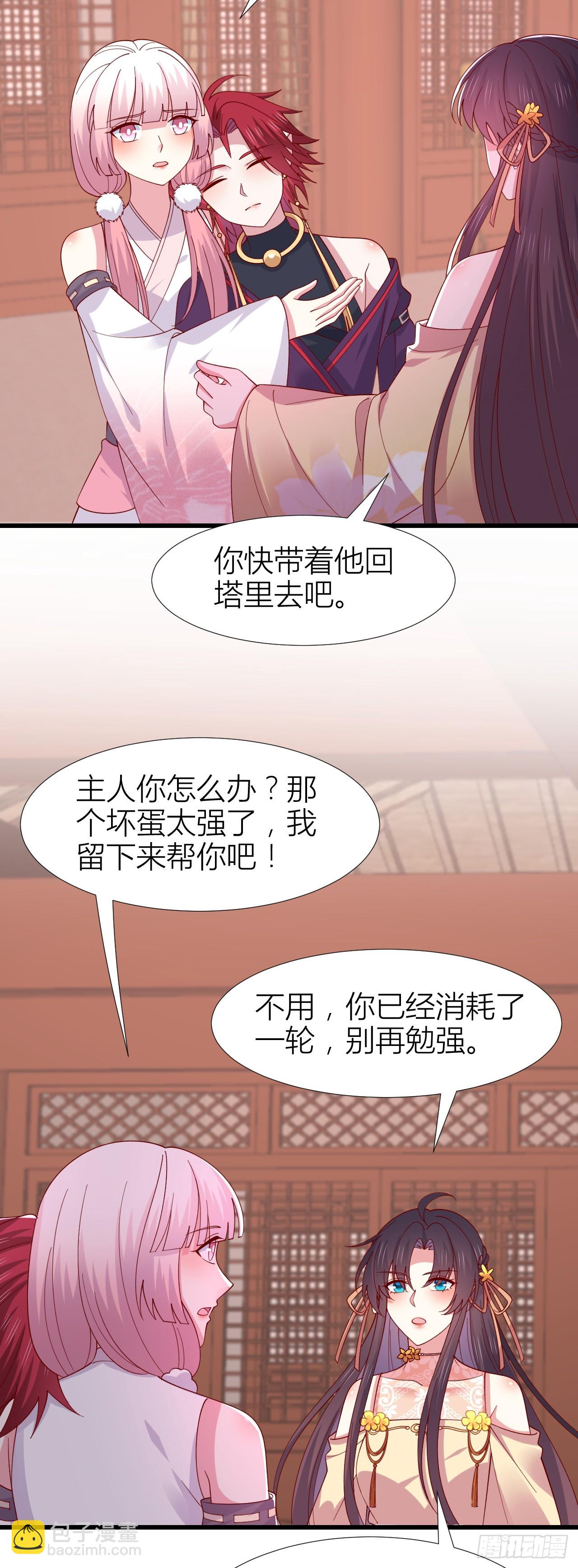 第三百五十话 解开心结-第352话