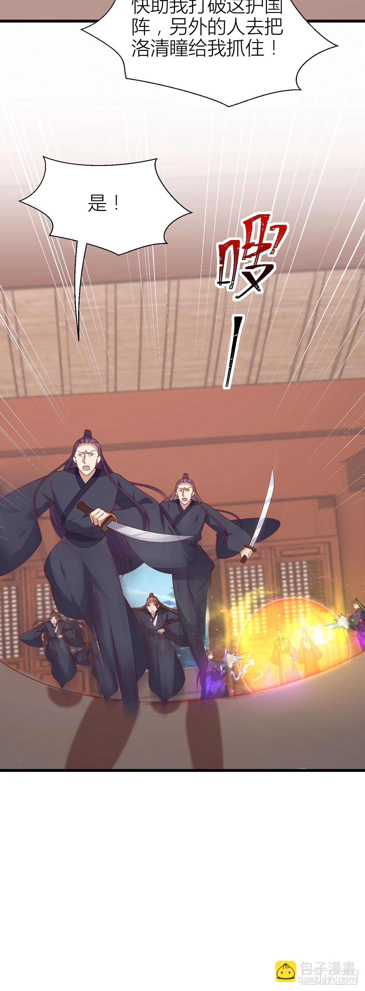 第三百五十话 解开心结-第352话