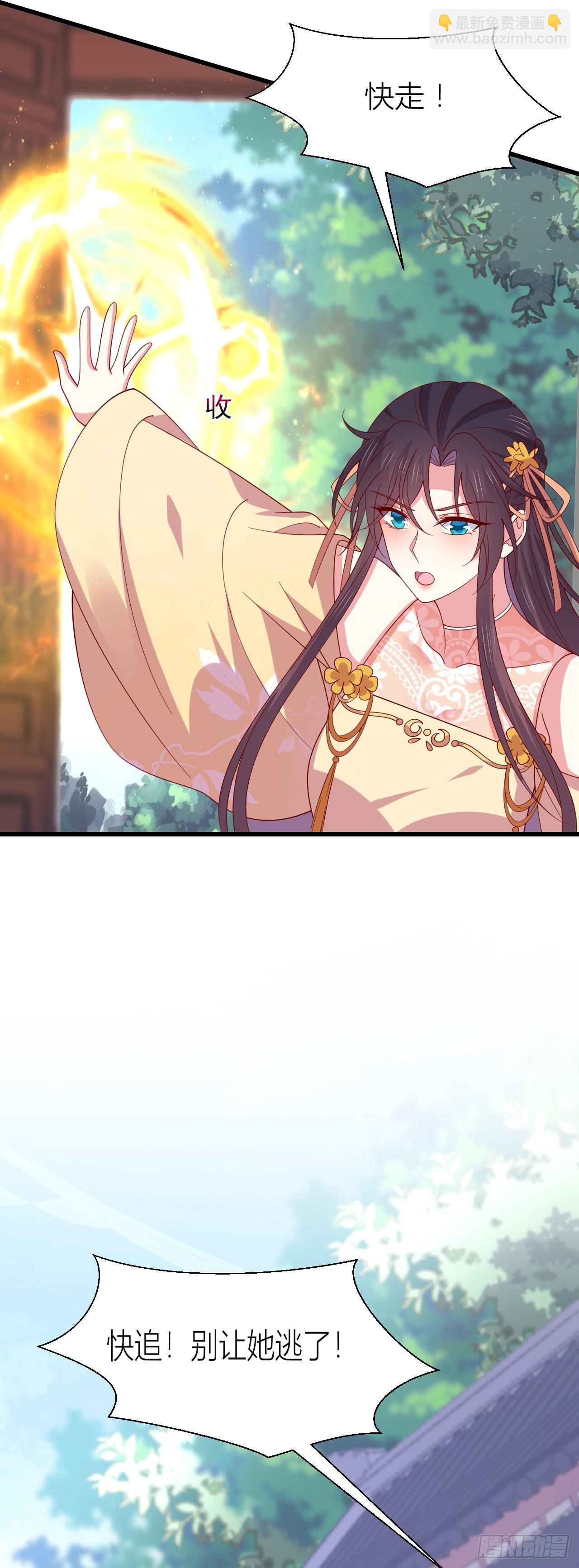 第三百五十话 解开心结-第352话