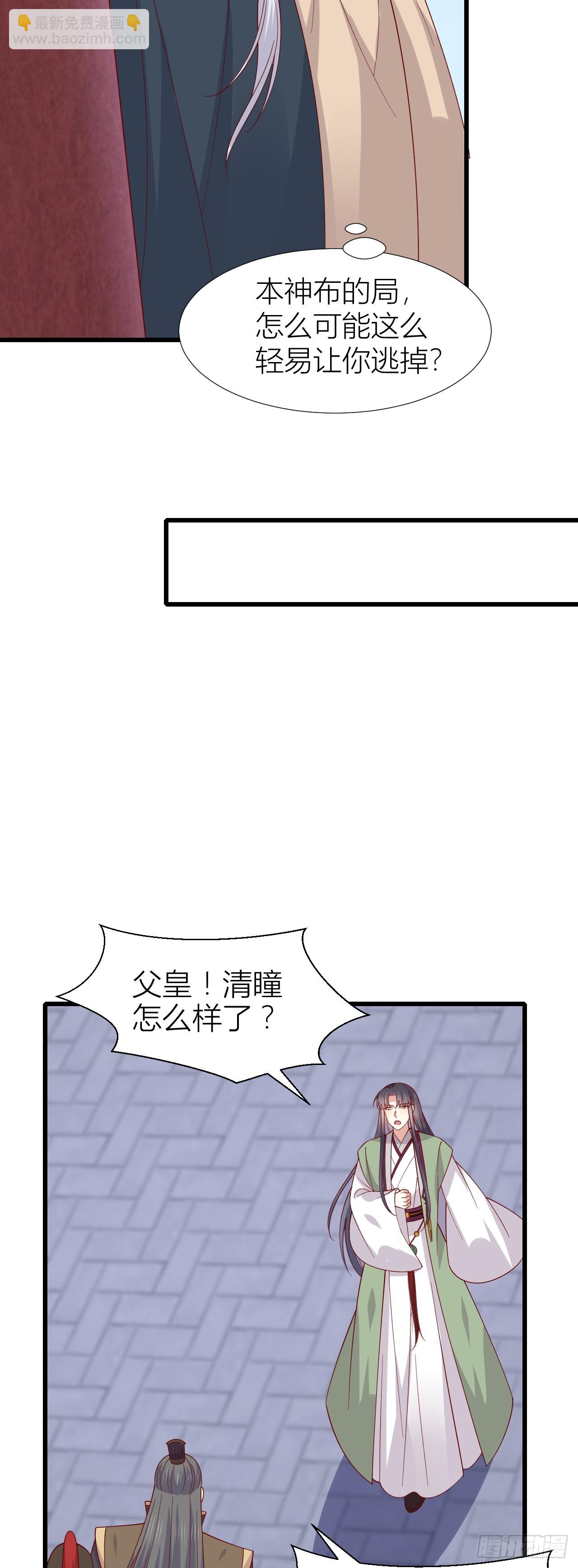 第三百五十话 解开心结-第352话
