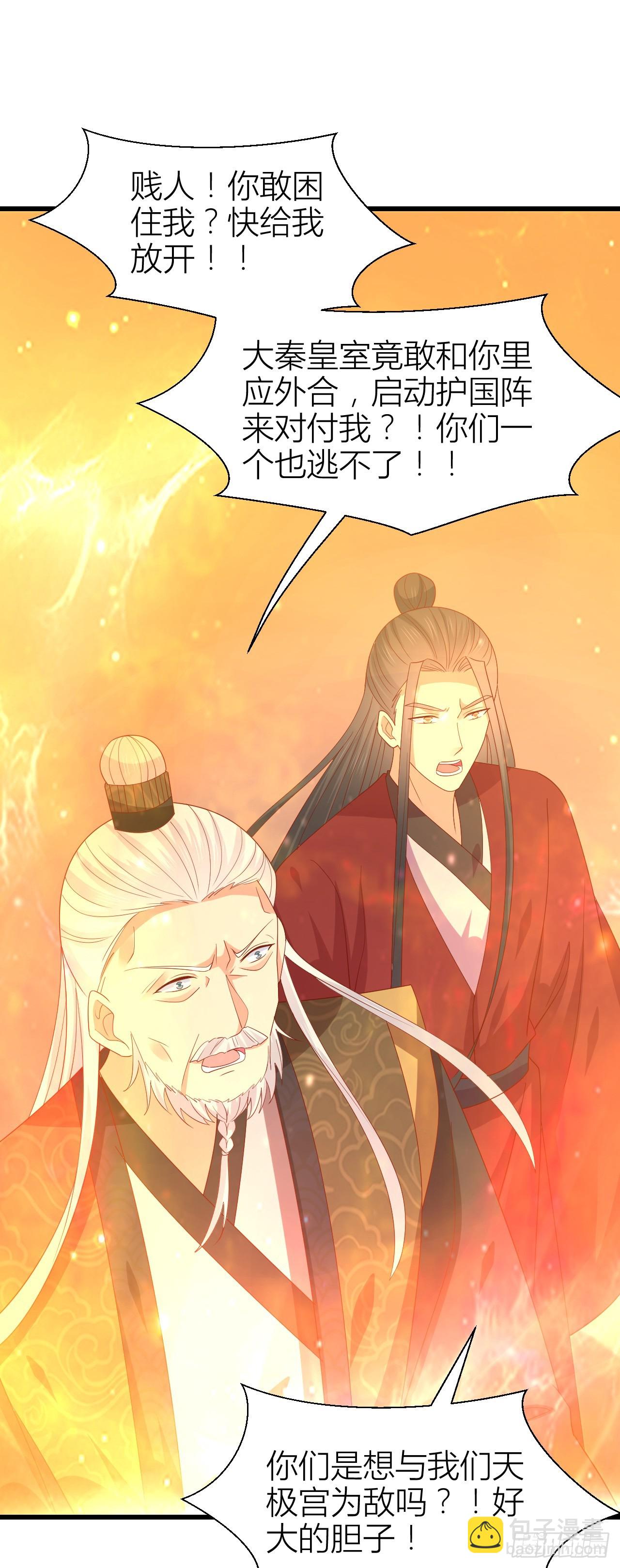 第三百五十话 解开心结-第352话