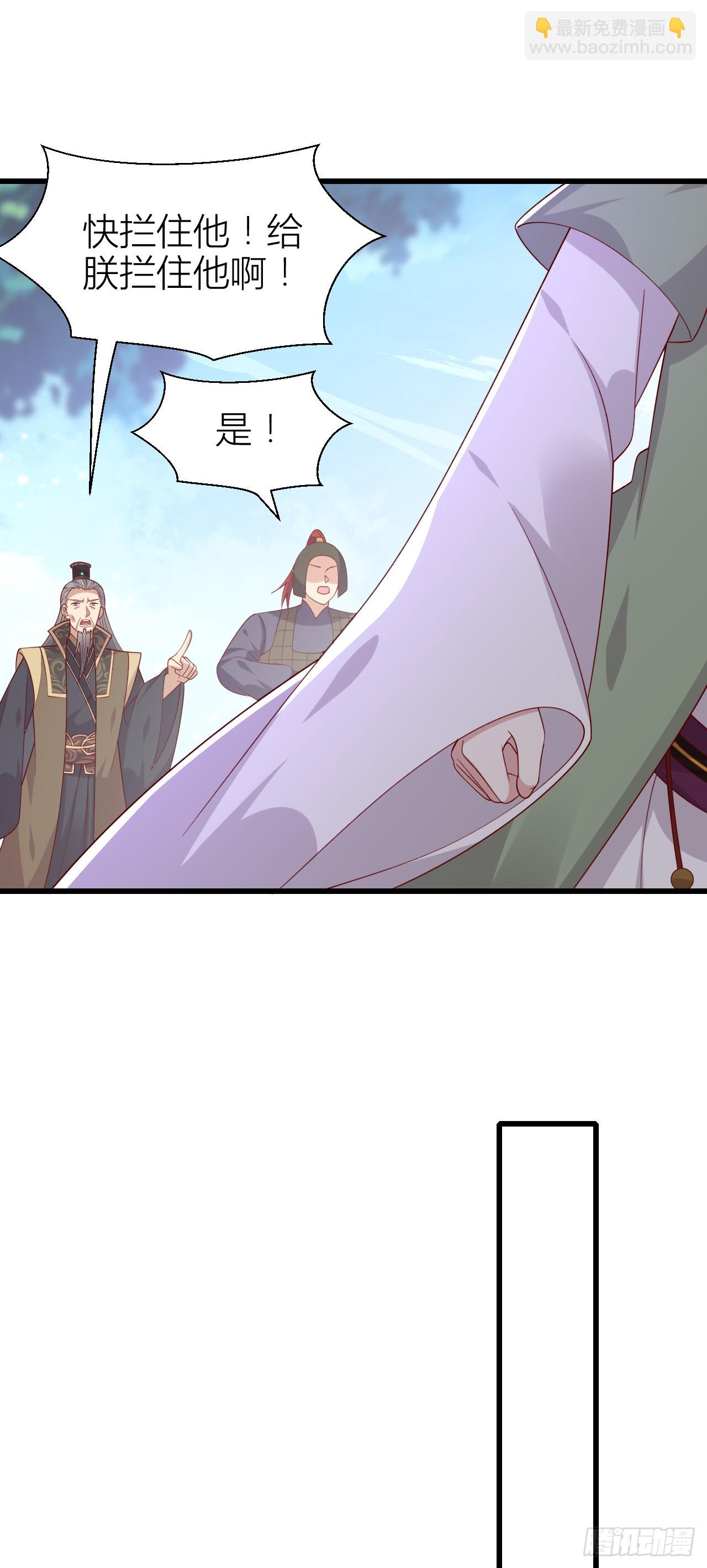 第三百五十话 解开心结-第352话