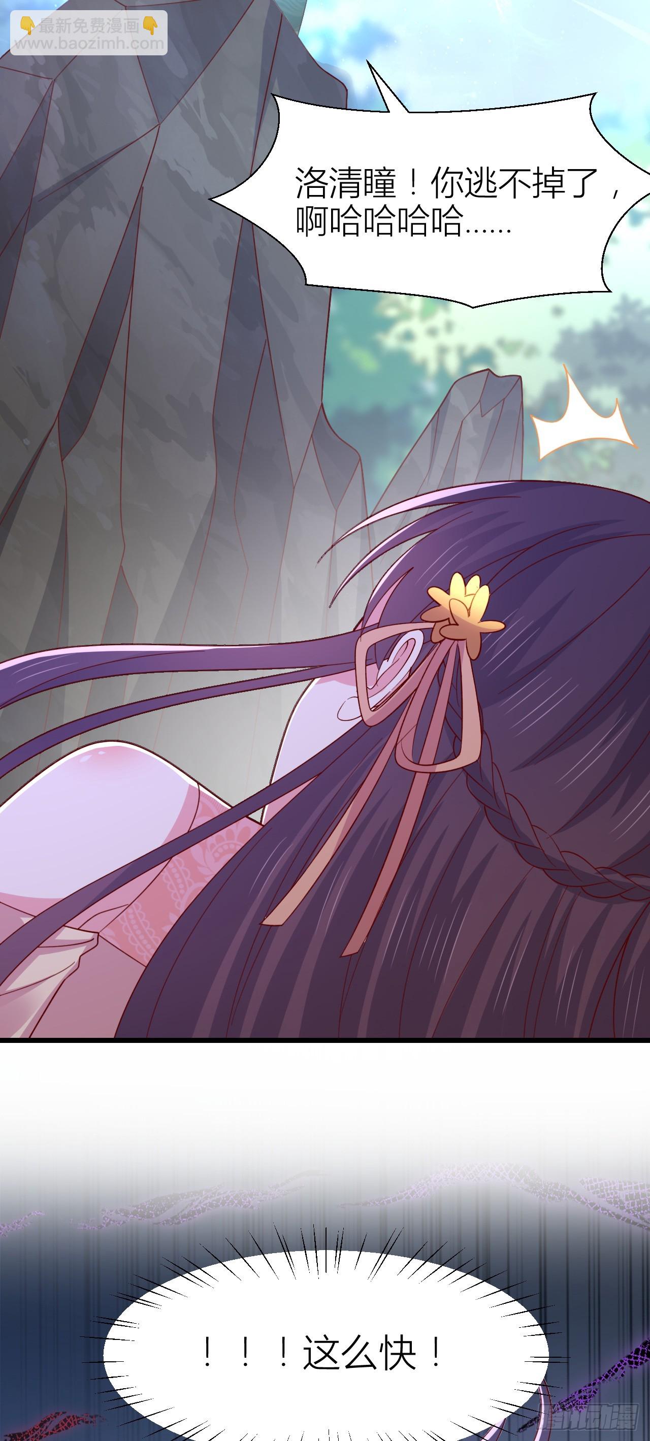 第三百五十话 解开心结-第352话