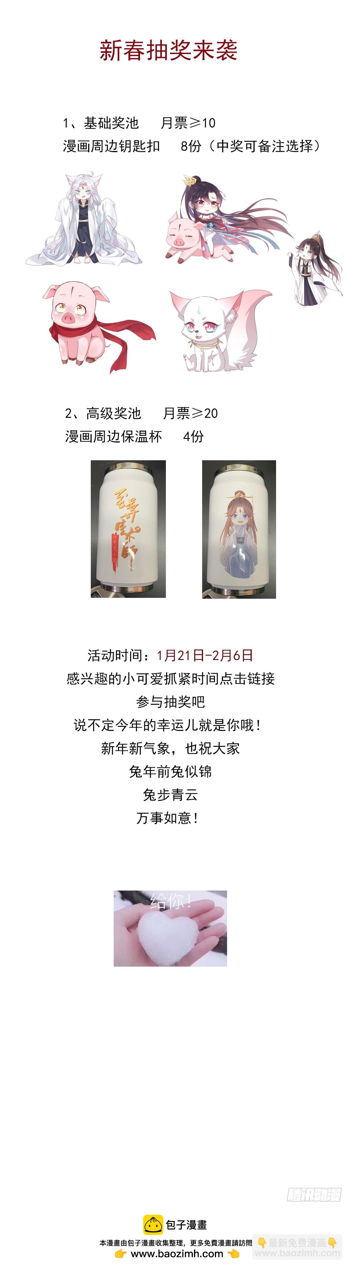 第三百五十话 解开心结-第352话