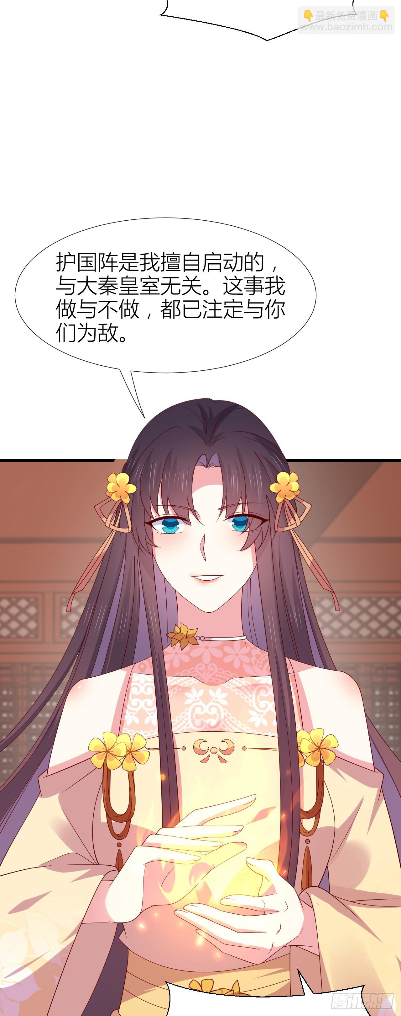 第三百五十话 解开心结-第352话