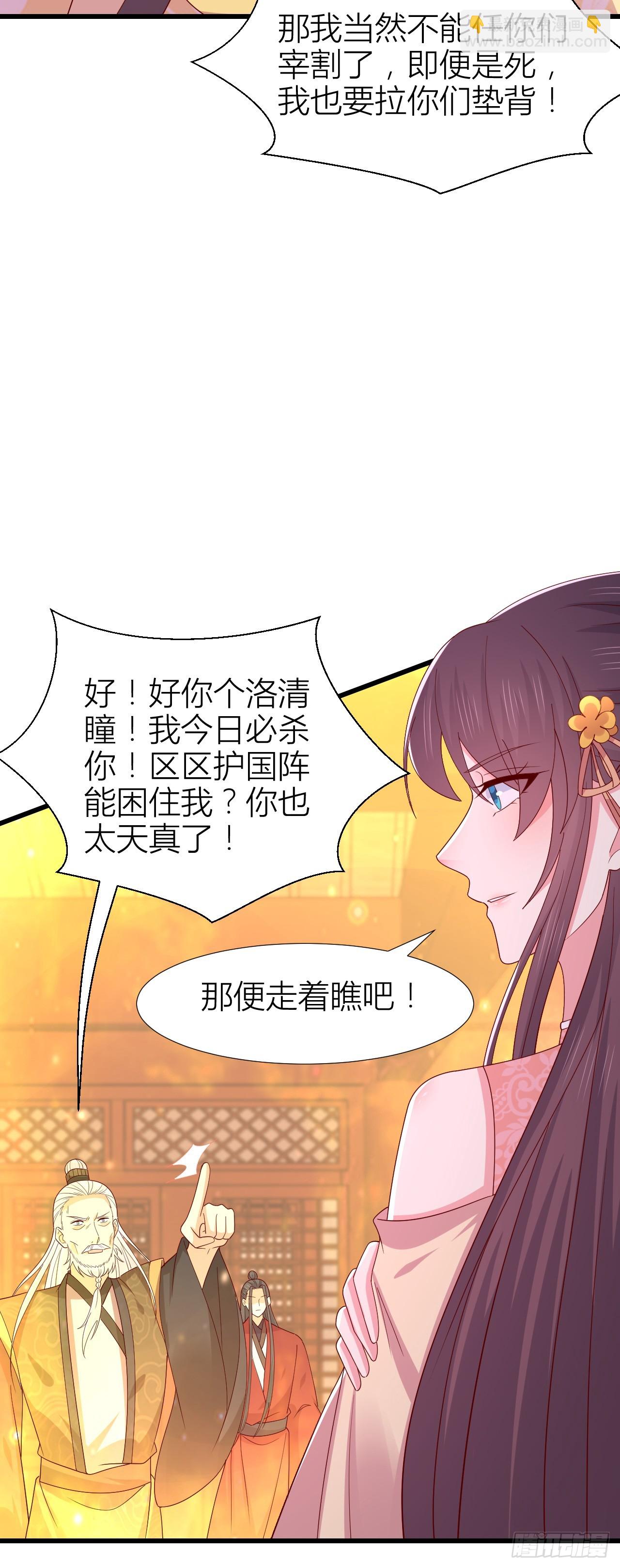 第三百五十话 解开心结-第352话