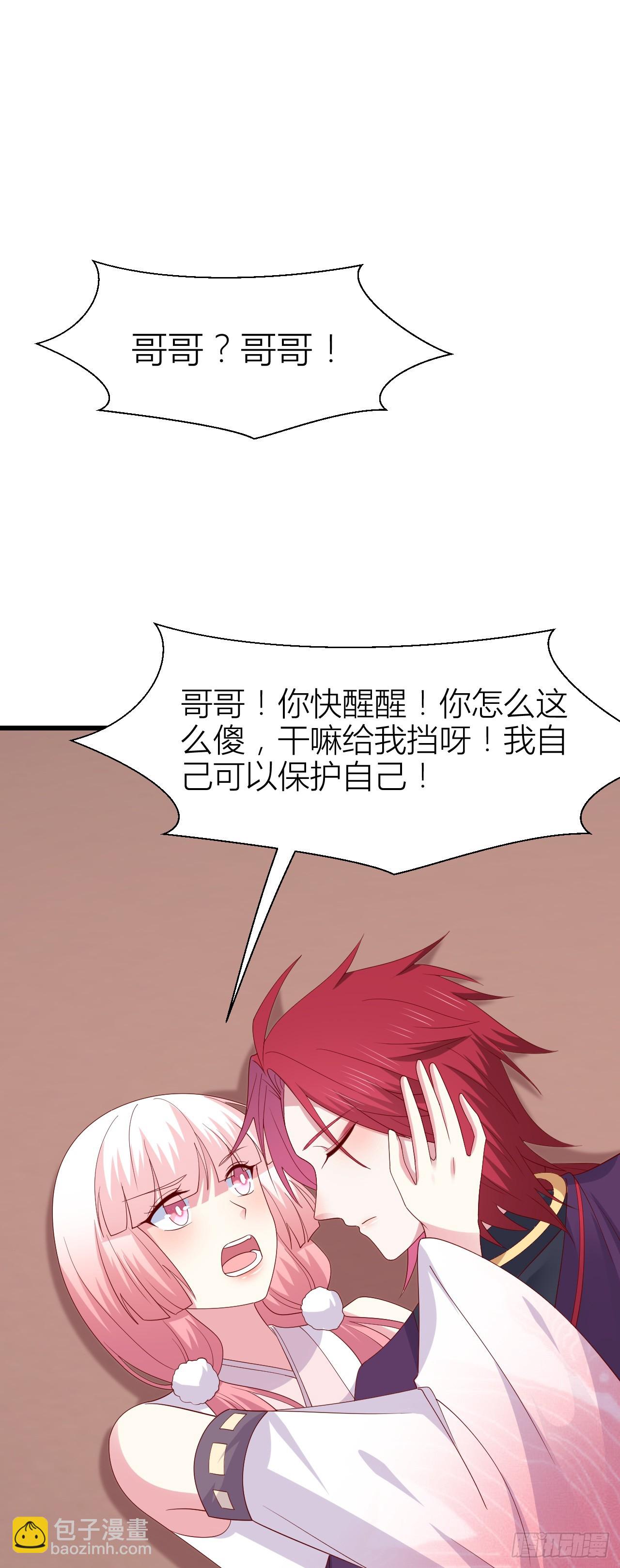 第三百五十话 解开心结-第352话