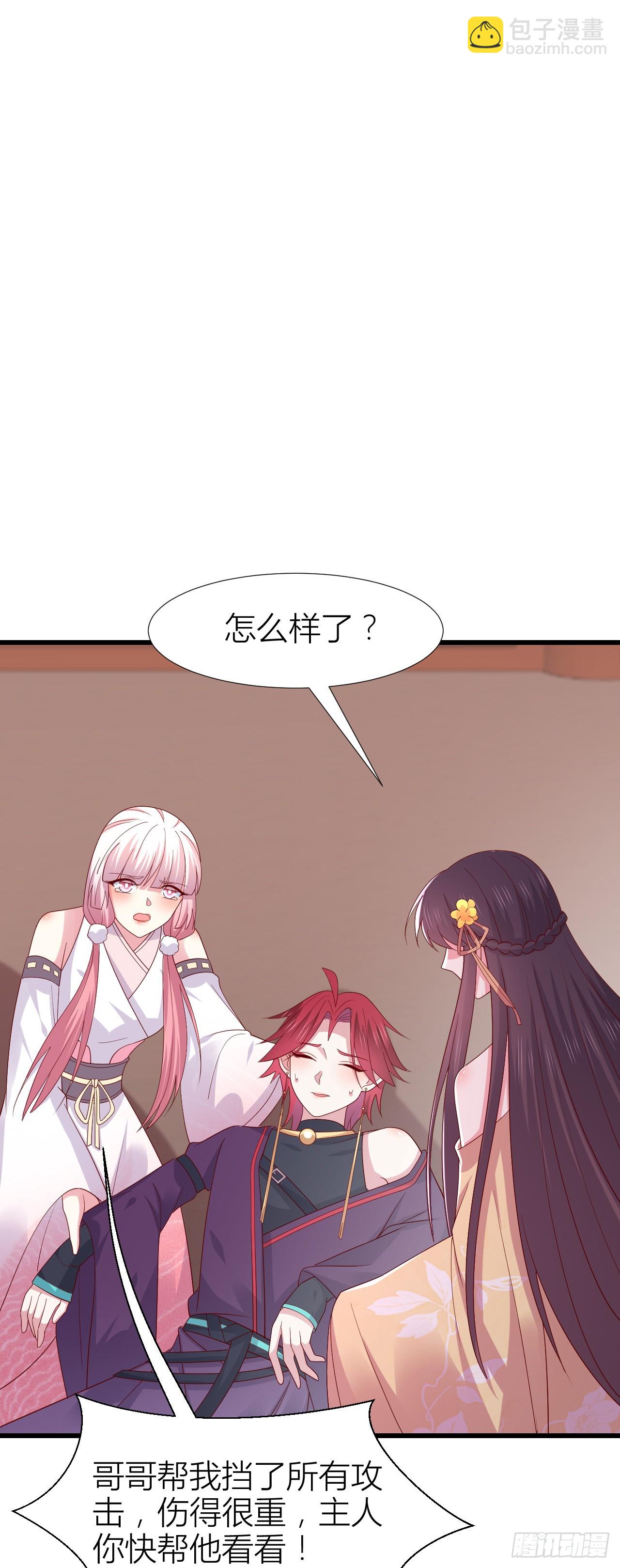 第三百五十话 解开心结-第352话