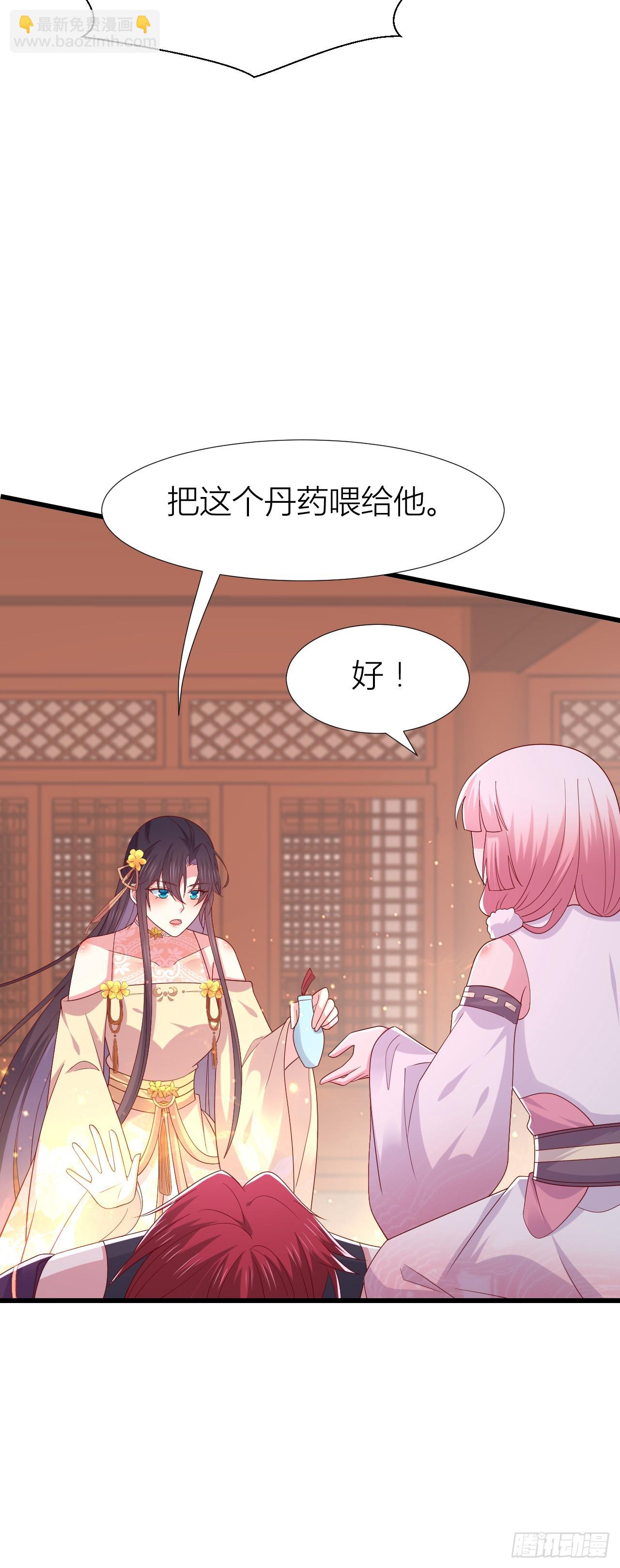 第三百五十话 解开心结-第352话