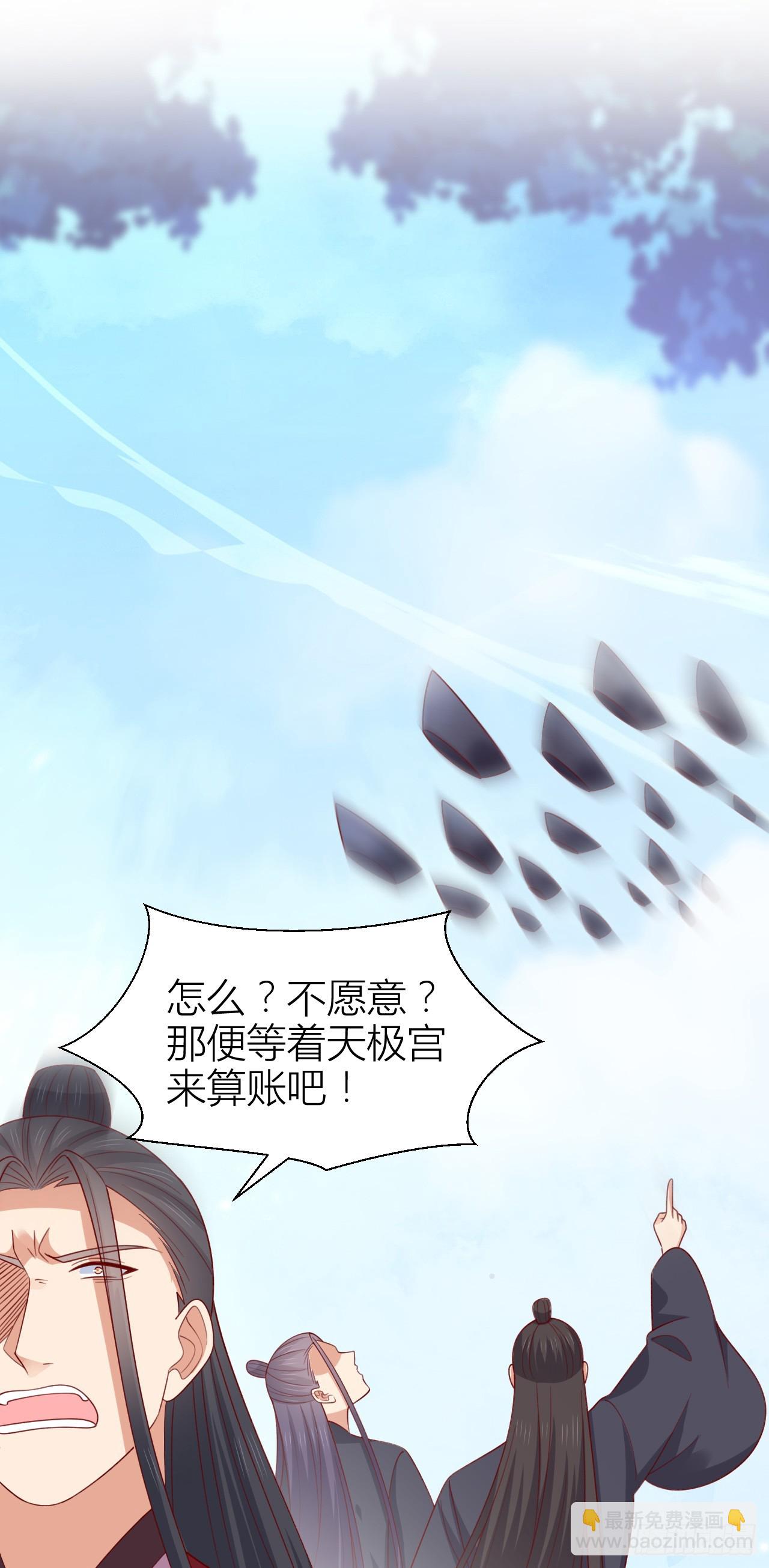 352 第三百五十二话 心灵感应-第354话