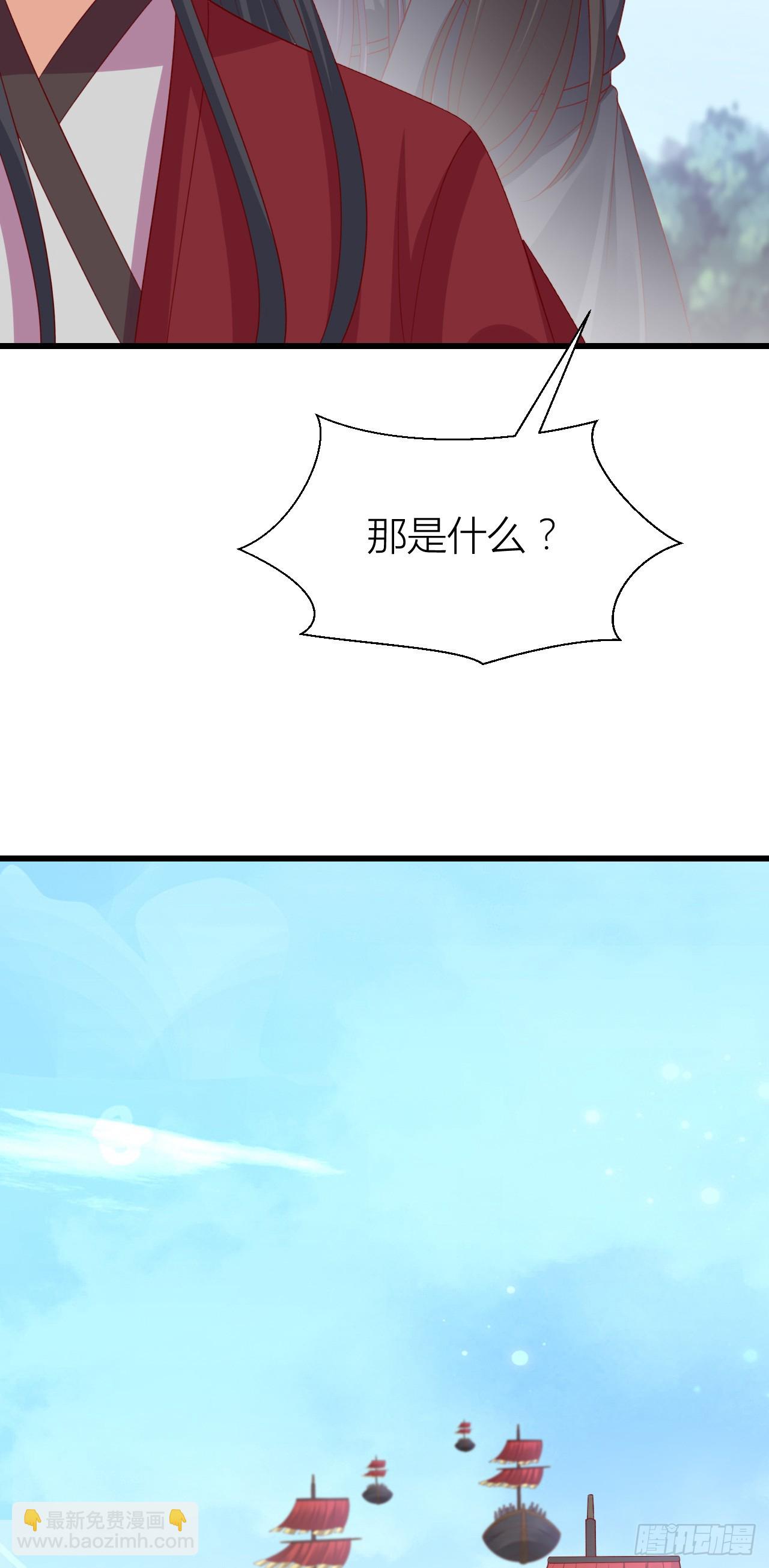 352 第三百五十二话 心灵感应-第354话