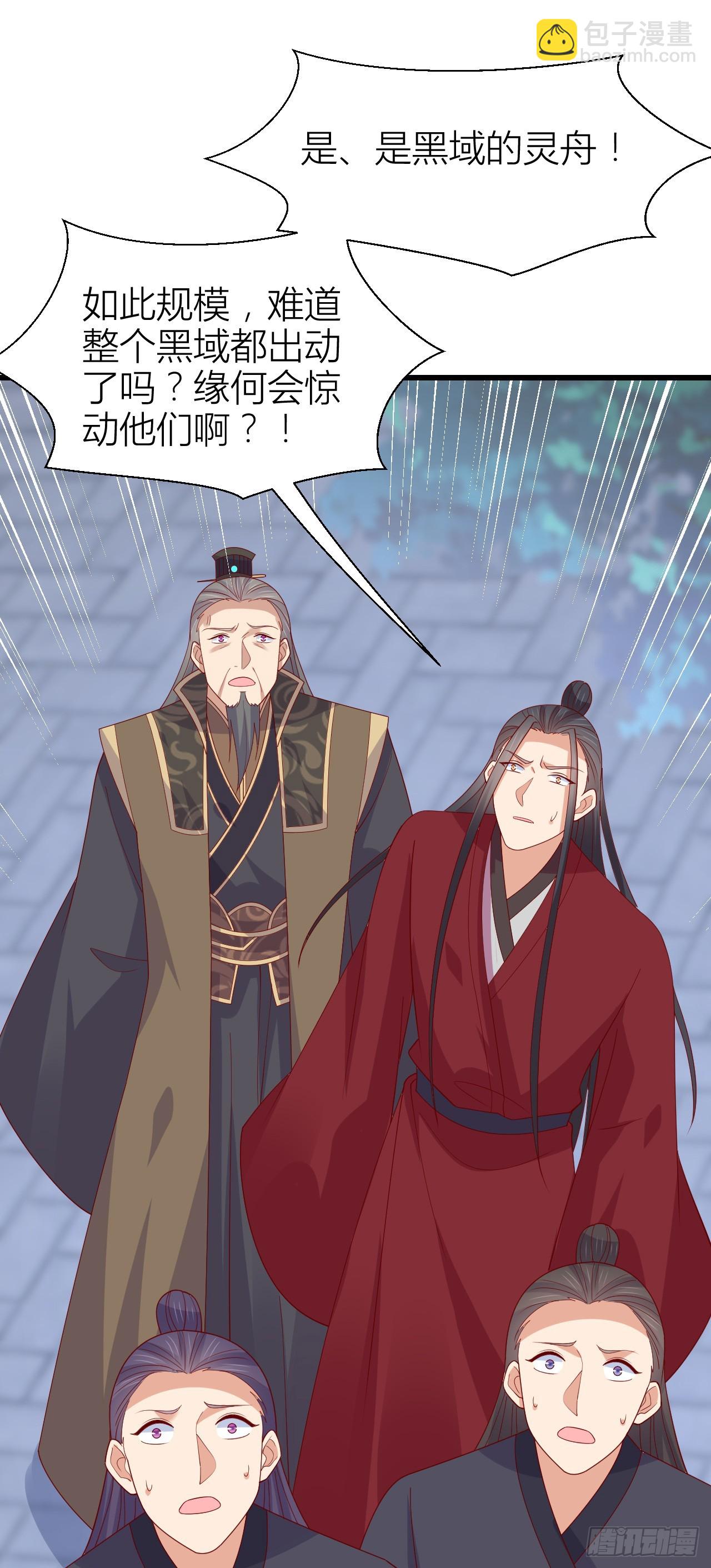 352 第三百五十二话 心灵感应-第354话