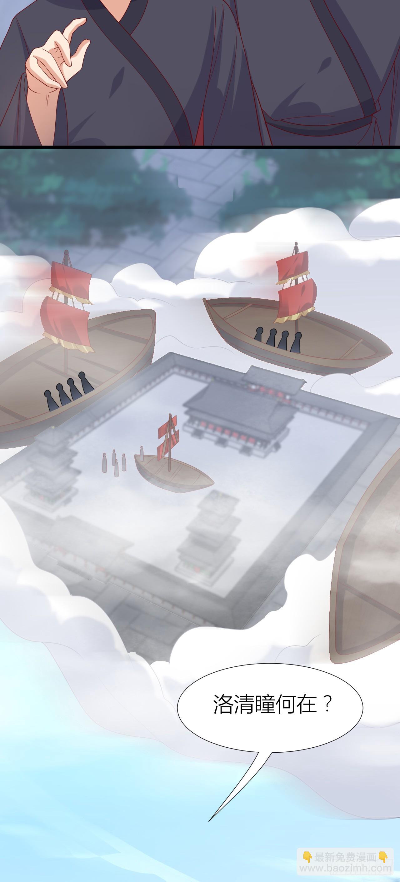 352 第三百五十二话 心灵感应-第354话
