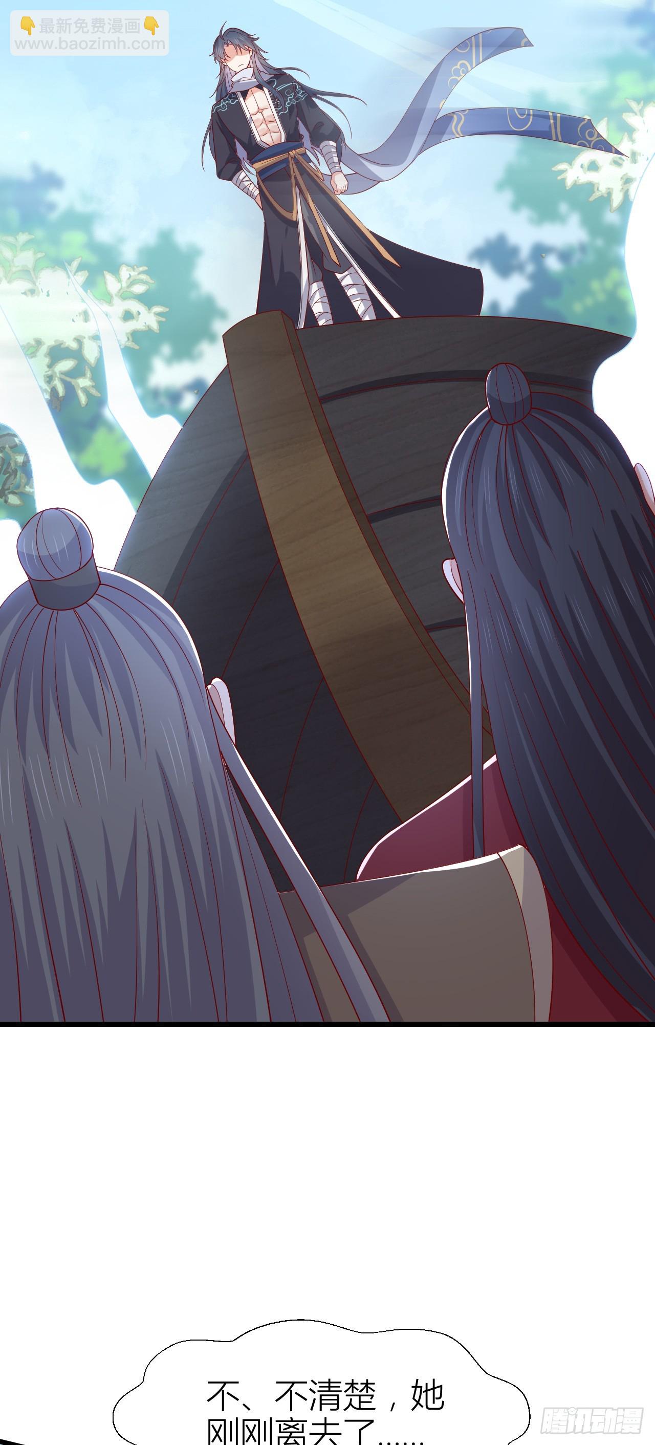 352 第三百五十二话 心灵感应-第354话