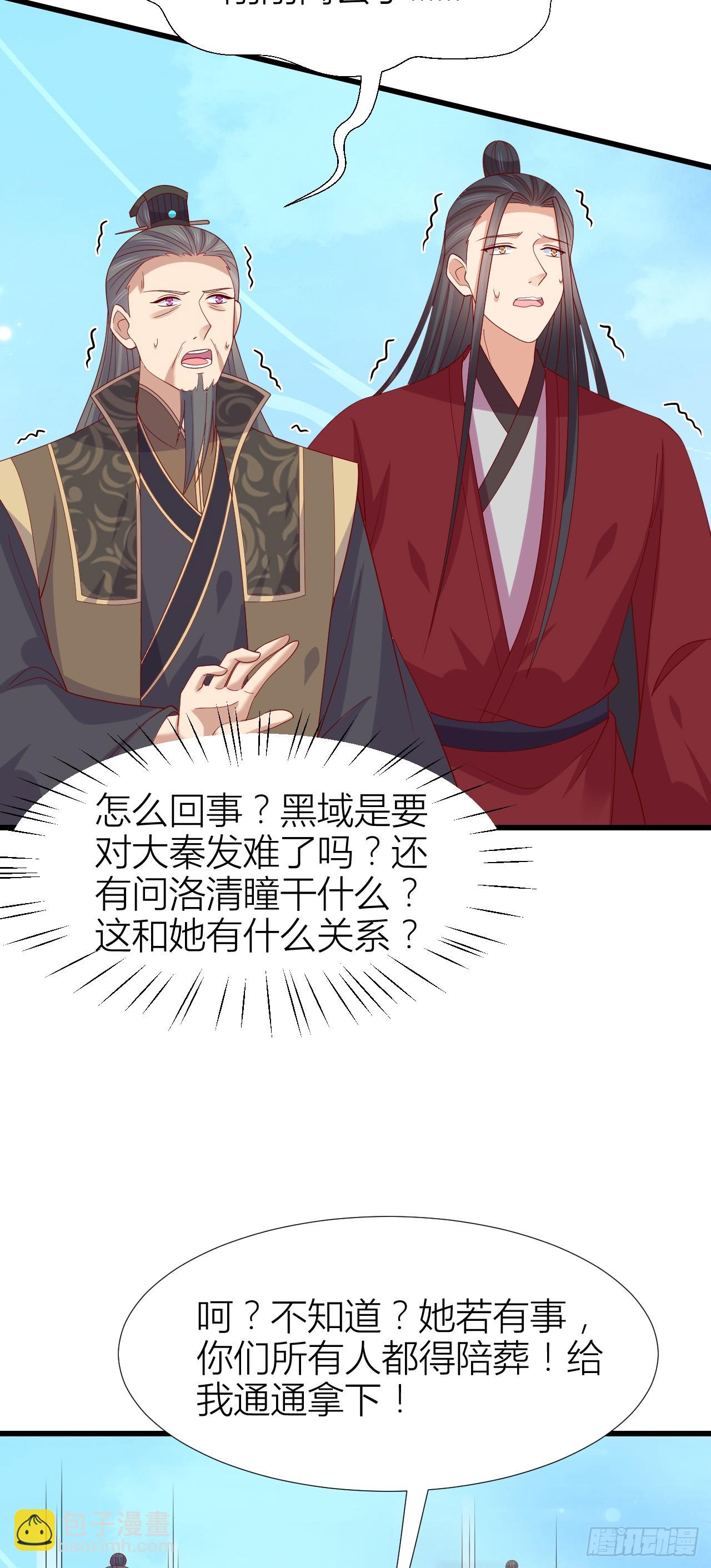 352 第三百五十二话 心灵感应-第354话
