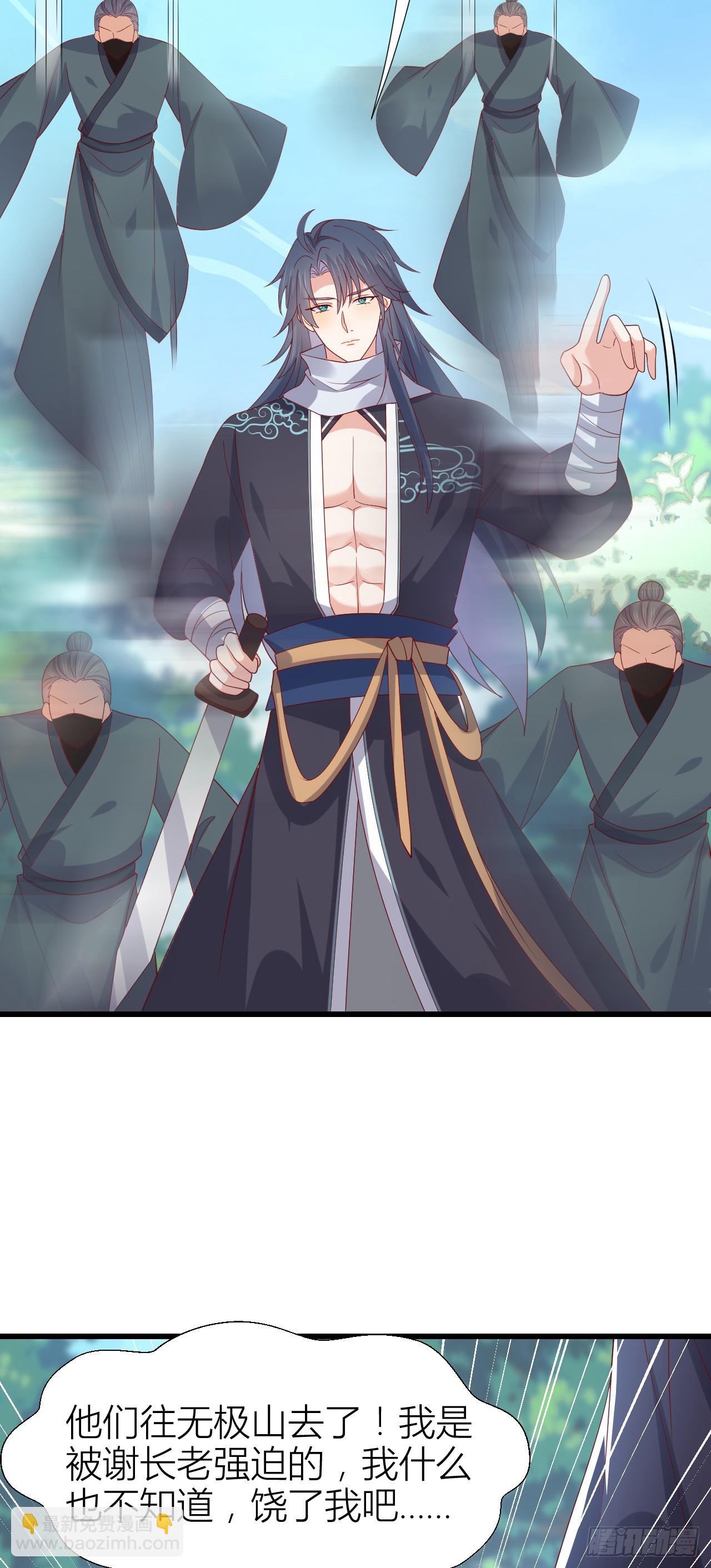 352 第三百五十二话 心灵感应-第354话