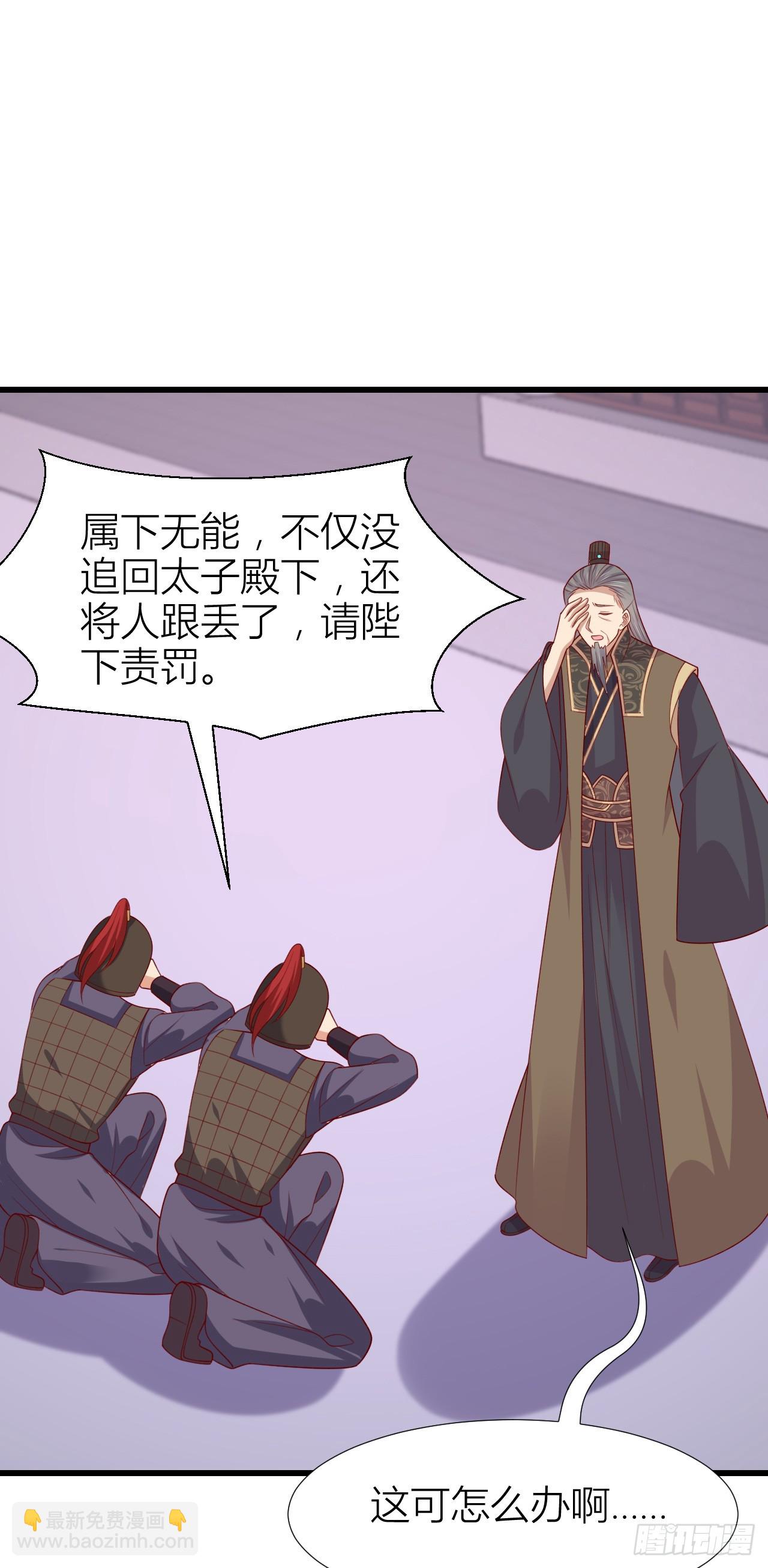 352 第三百五十二话 心灵感应-第354话
