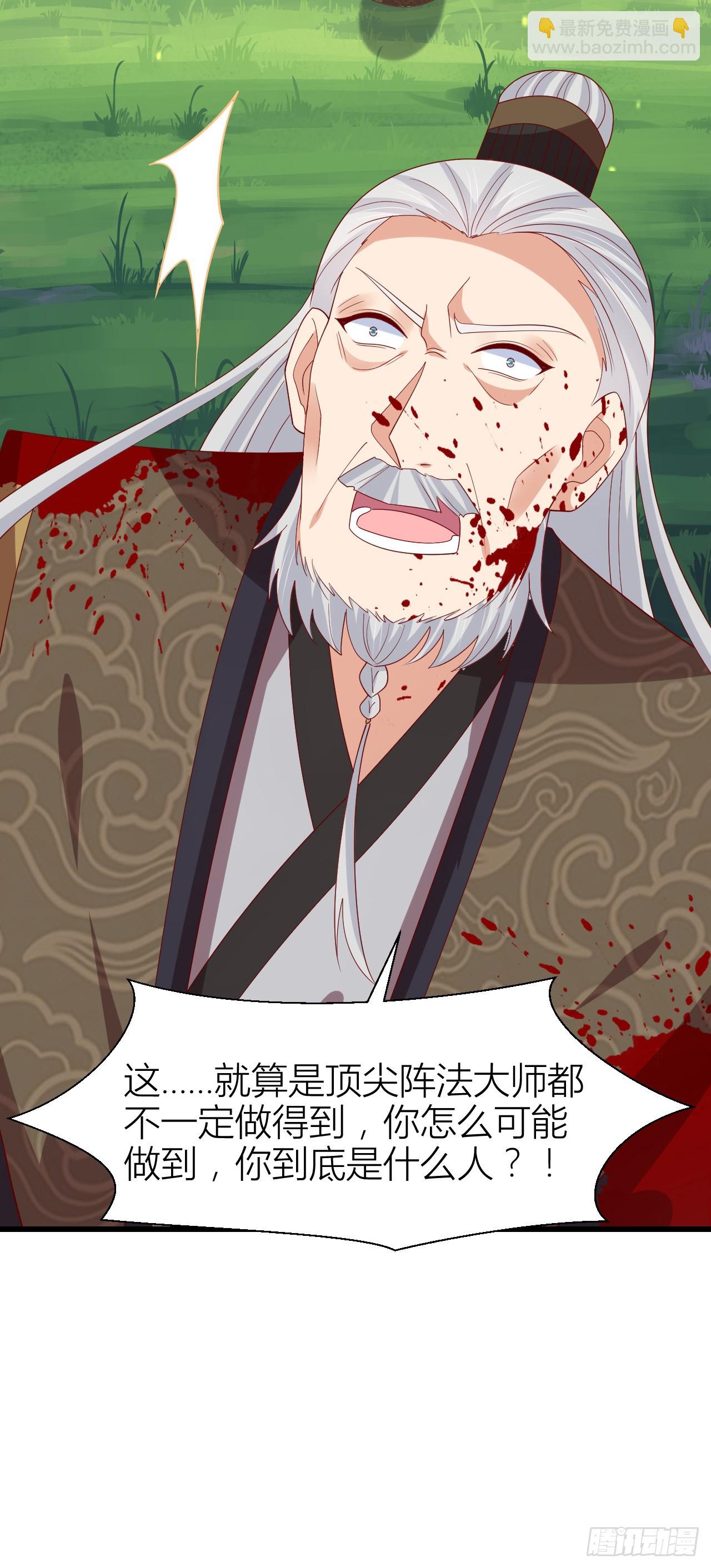 352 第三百五十二话 心灵感应-第354话