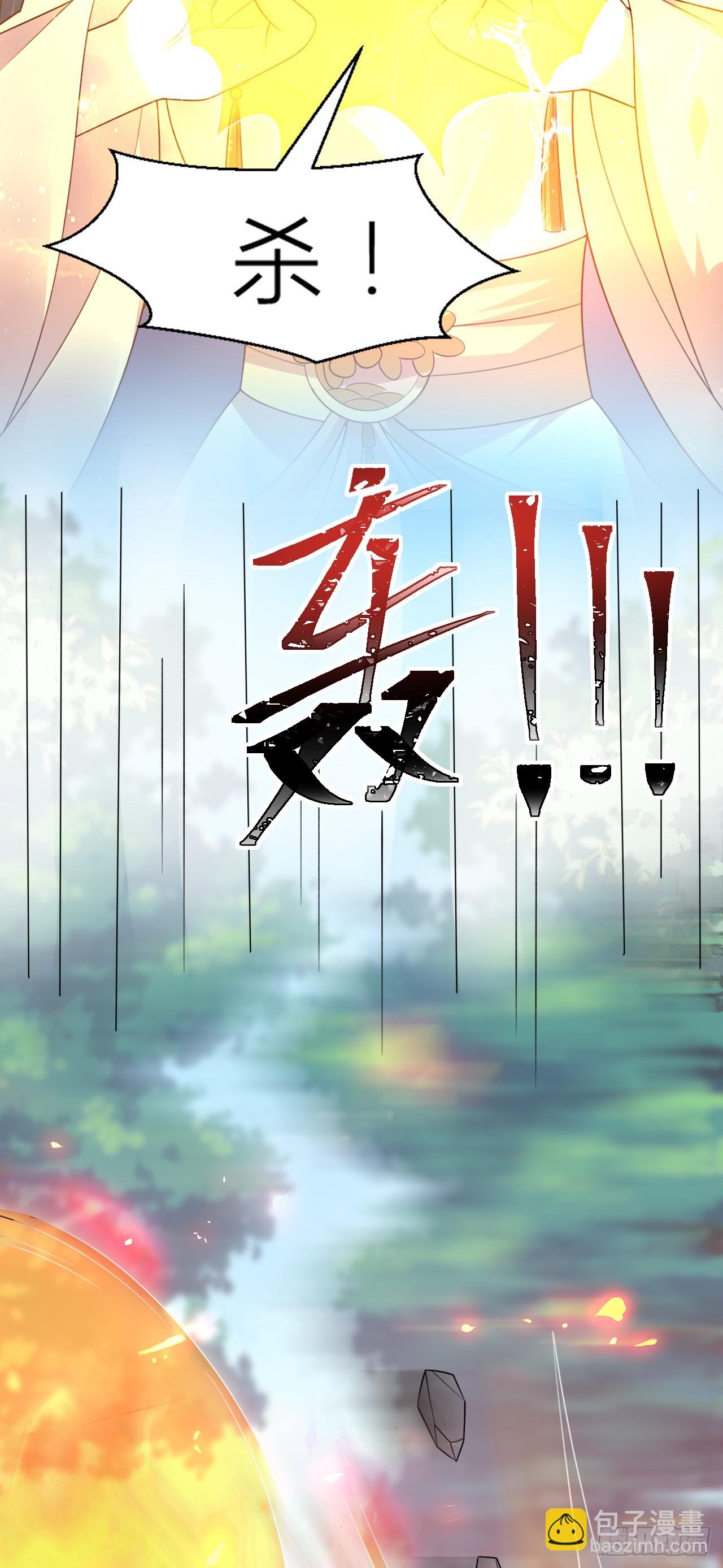 352 第三百五十二话 心灵感应-第354话