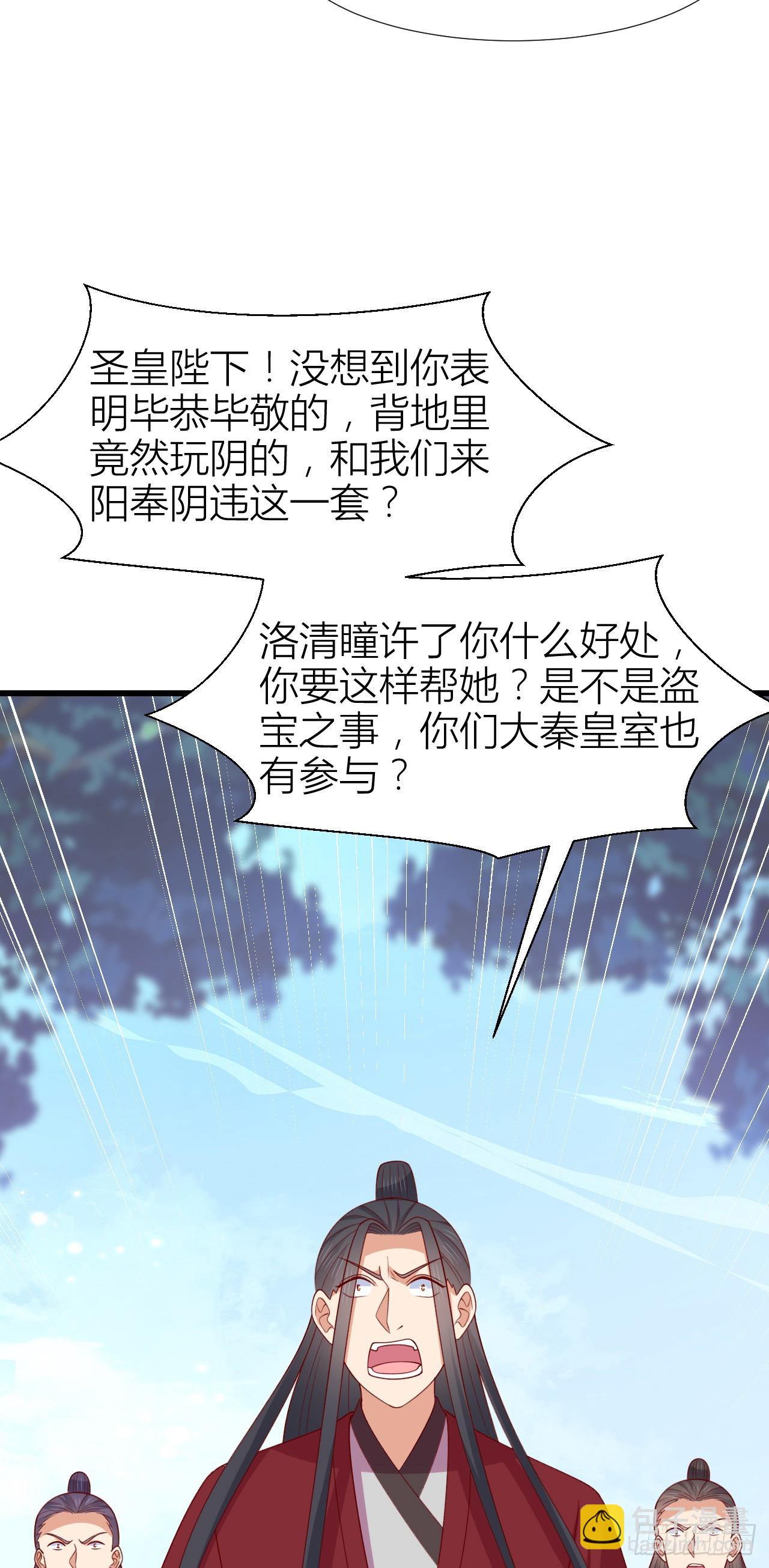352 第三百五十二话 心灵感应-第354话