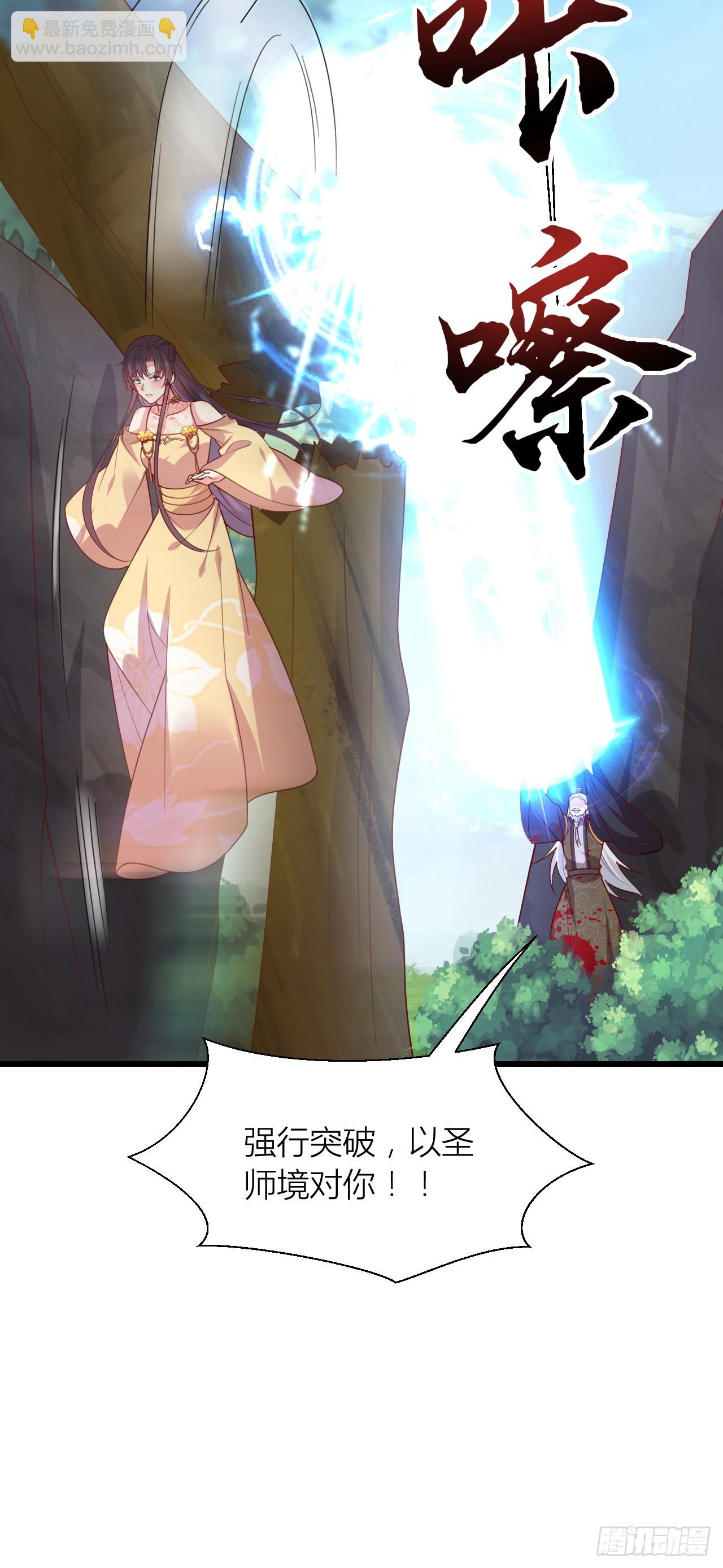 352 第三百五十二话 心灵感应-第354话