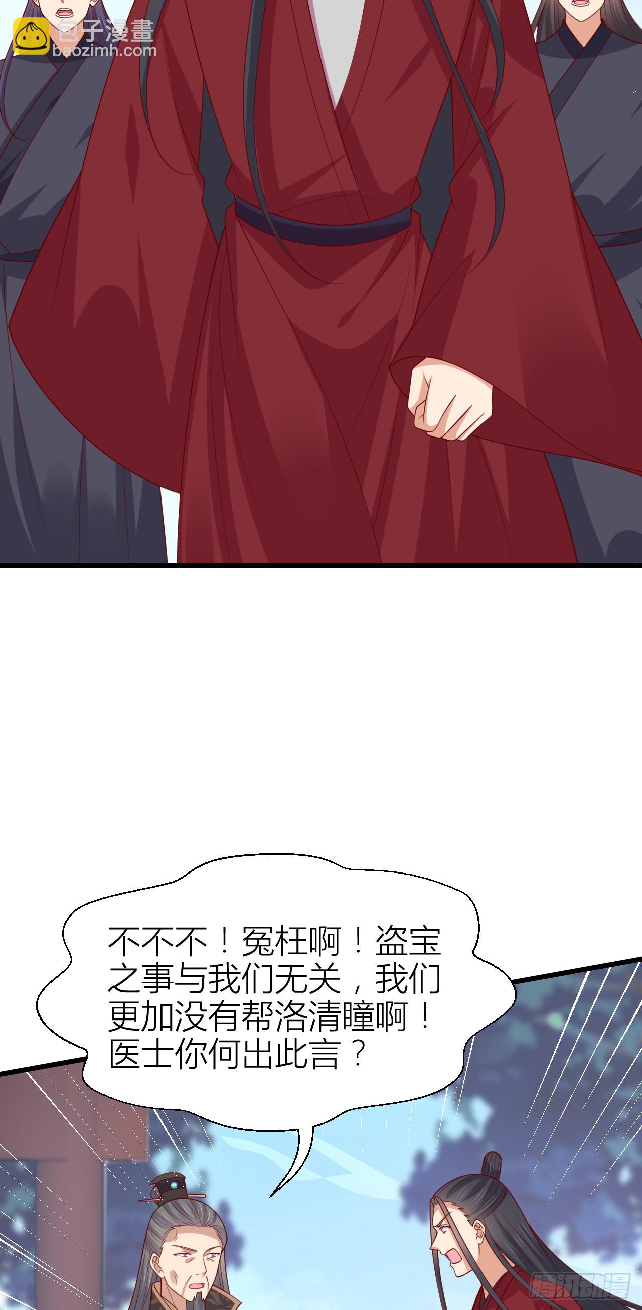 352 第三百五十二话 心灵感应-第354话